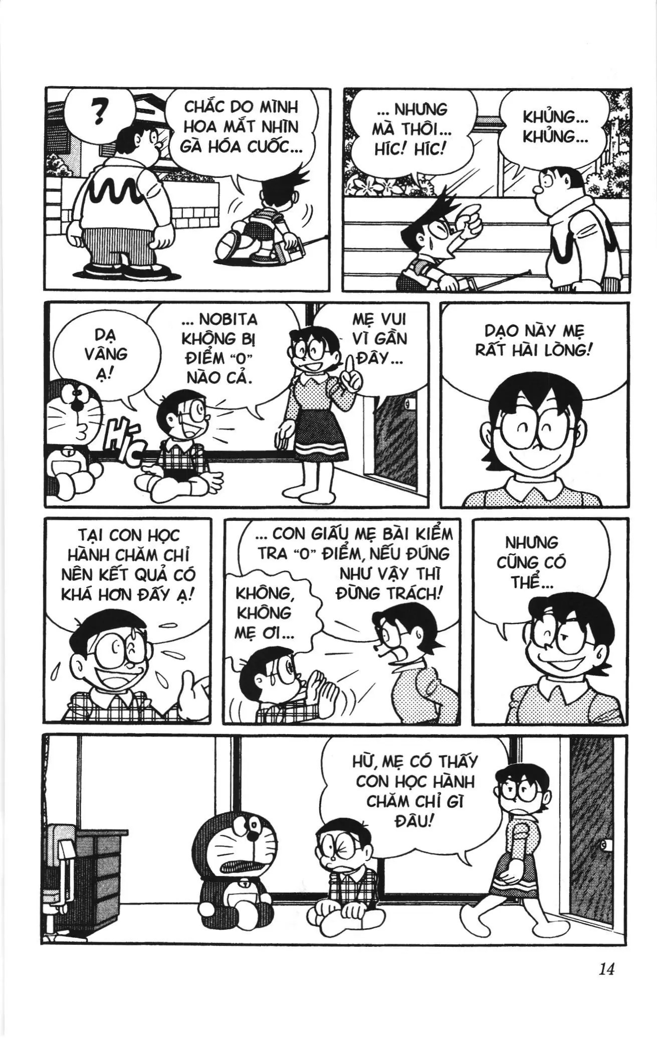Doraemon truyện dài (NXB Kim Đồng) Chapter 8 - Trang 12
