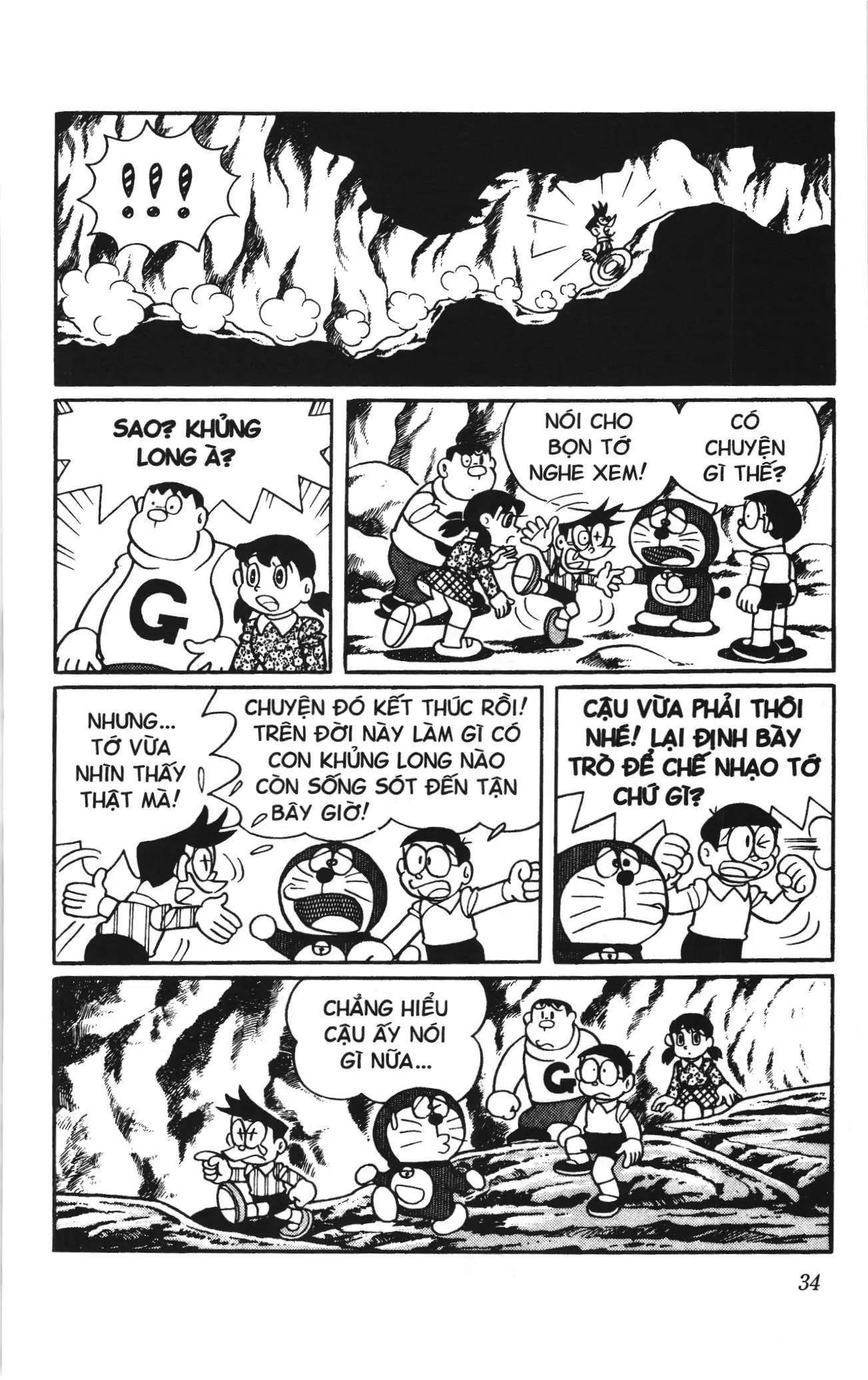 Doraemon truyện dài (NXB Kim Đồng) Chapter 8 - Trang 32