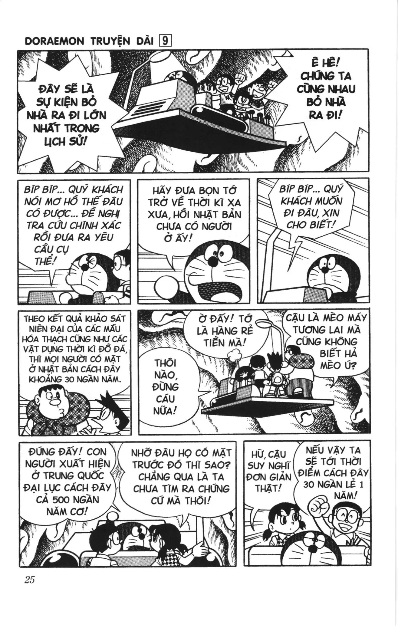 Doraemon truyện dài (NXB Kim Đồng) Chapter 9 - Trang 23