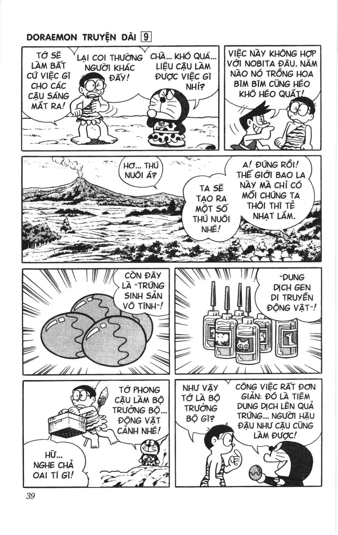 Doraemon truyện dài (NXB Kim Đồng) Chapter 9 - Trang 37