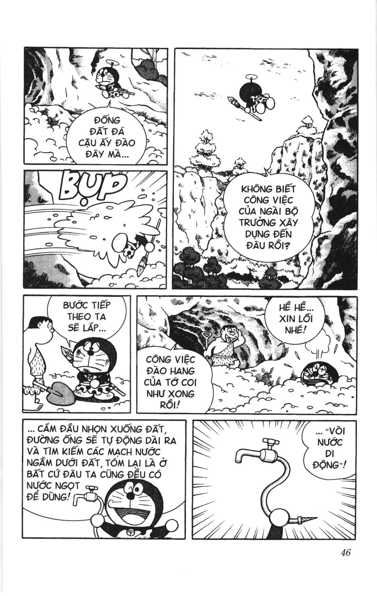 Doraemon truyện dài (NXB Kim Đồng) Chapter 9 - Trang 44