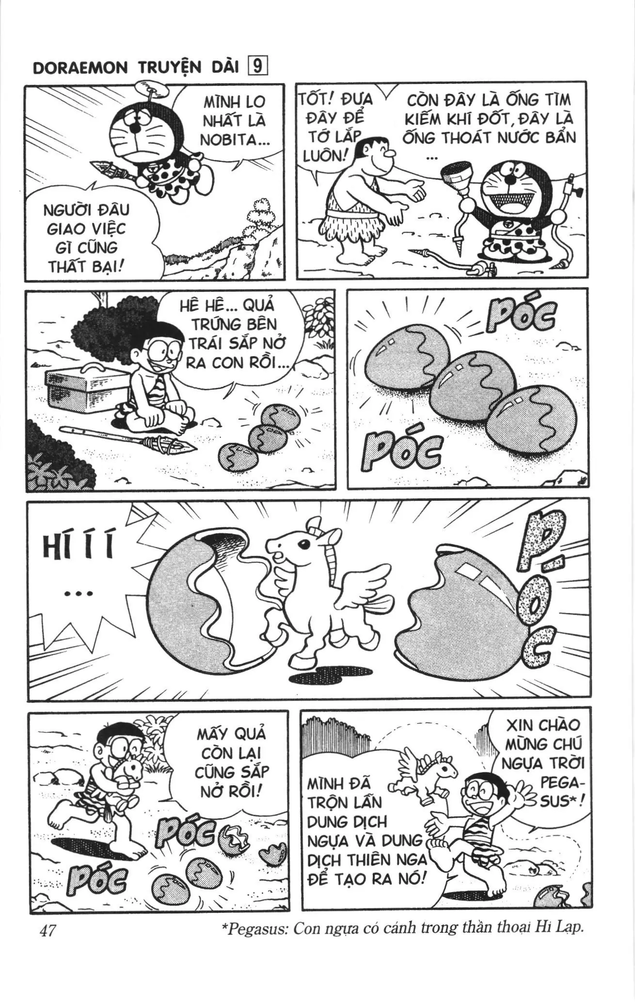 Doraemon truyện dài (NXB Kim Đồng) Chapter 9 - Trang 45