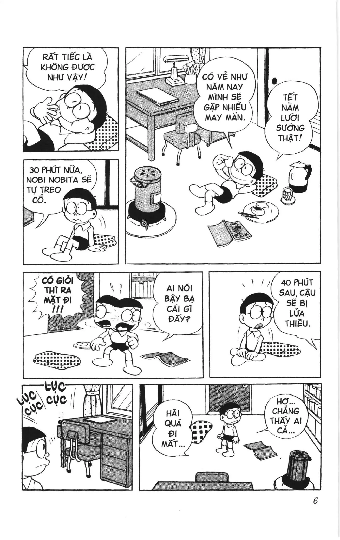 Doraemon truyện ngắn (NXB Kim Đồng) Chapter 1 - Trang 2