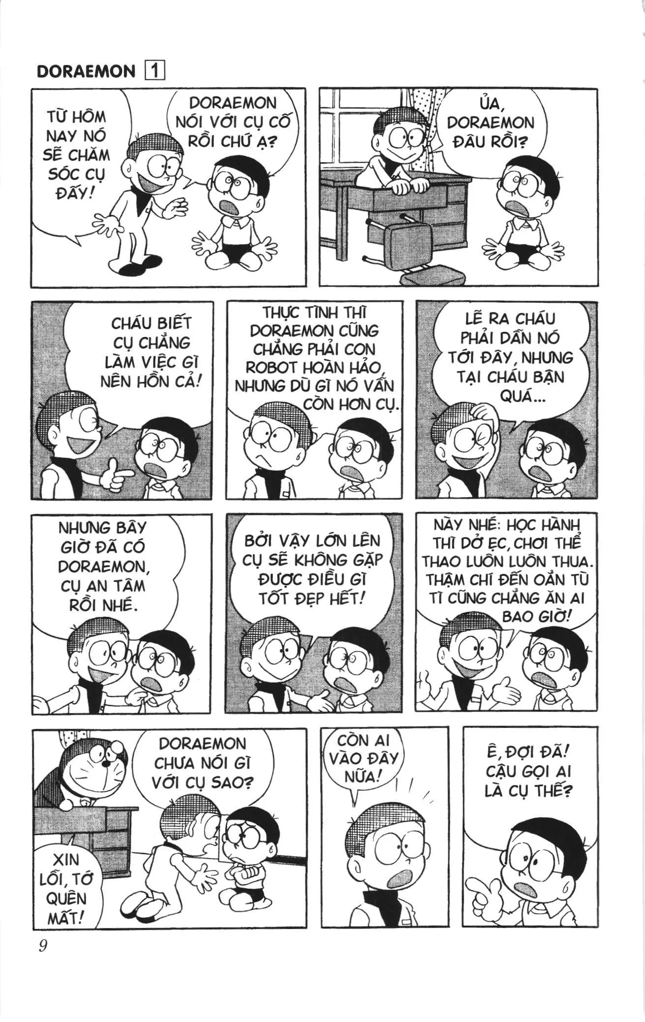Doraemon truyện ngắn (NXB Kim Đồng) Chapter 1 - Trang 5