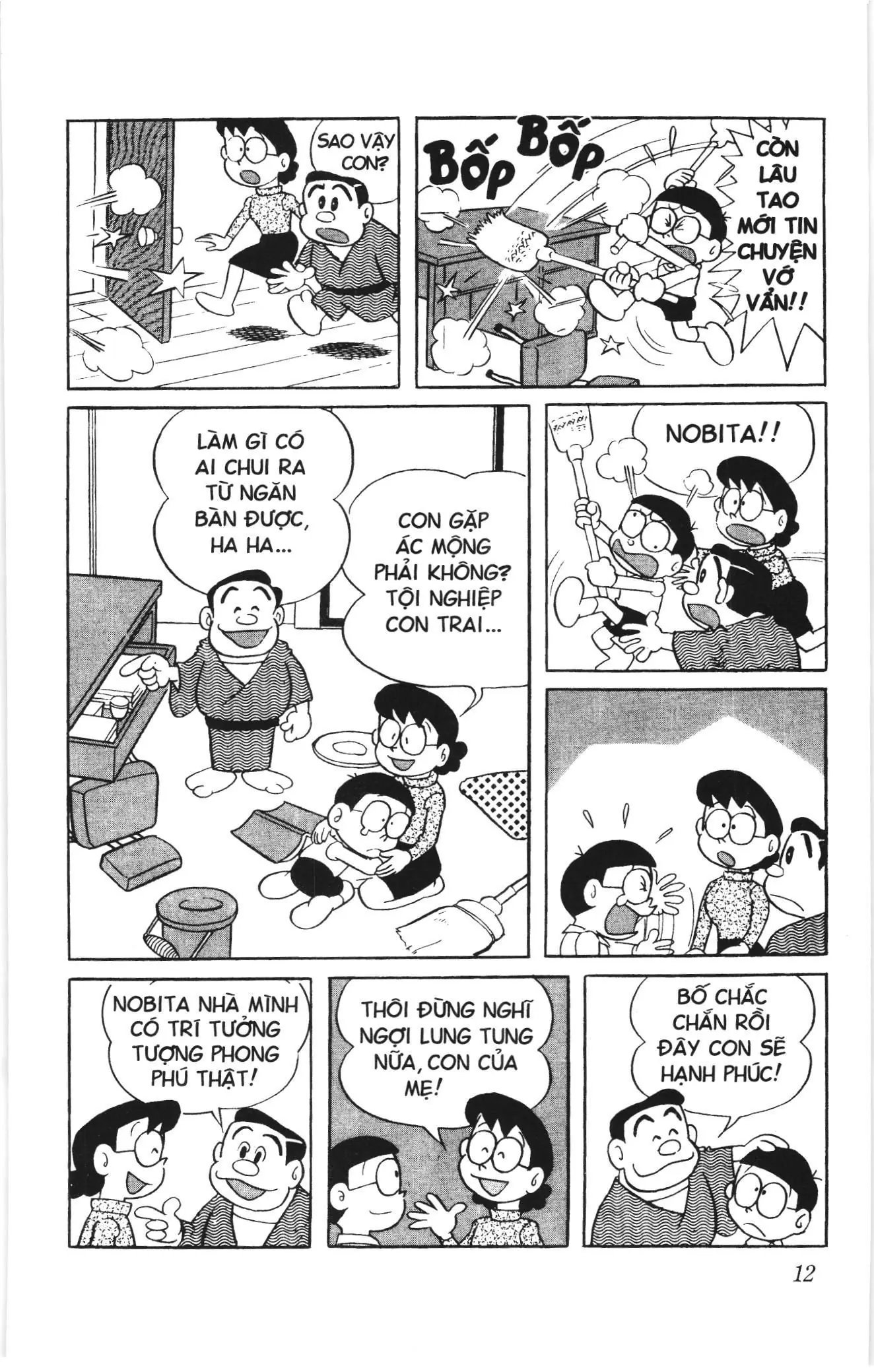 Doraemon truyện ngắn (NXB Kim Đồng) Chapter 1 - Trang 8