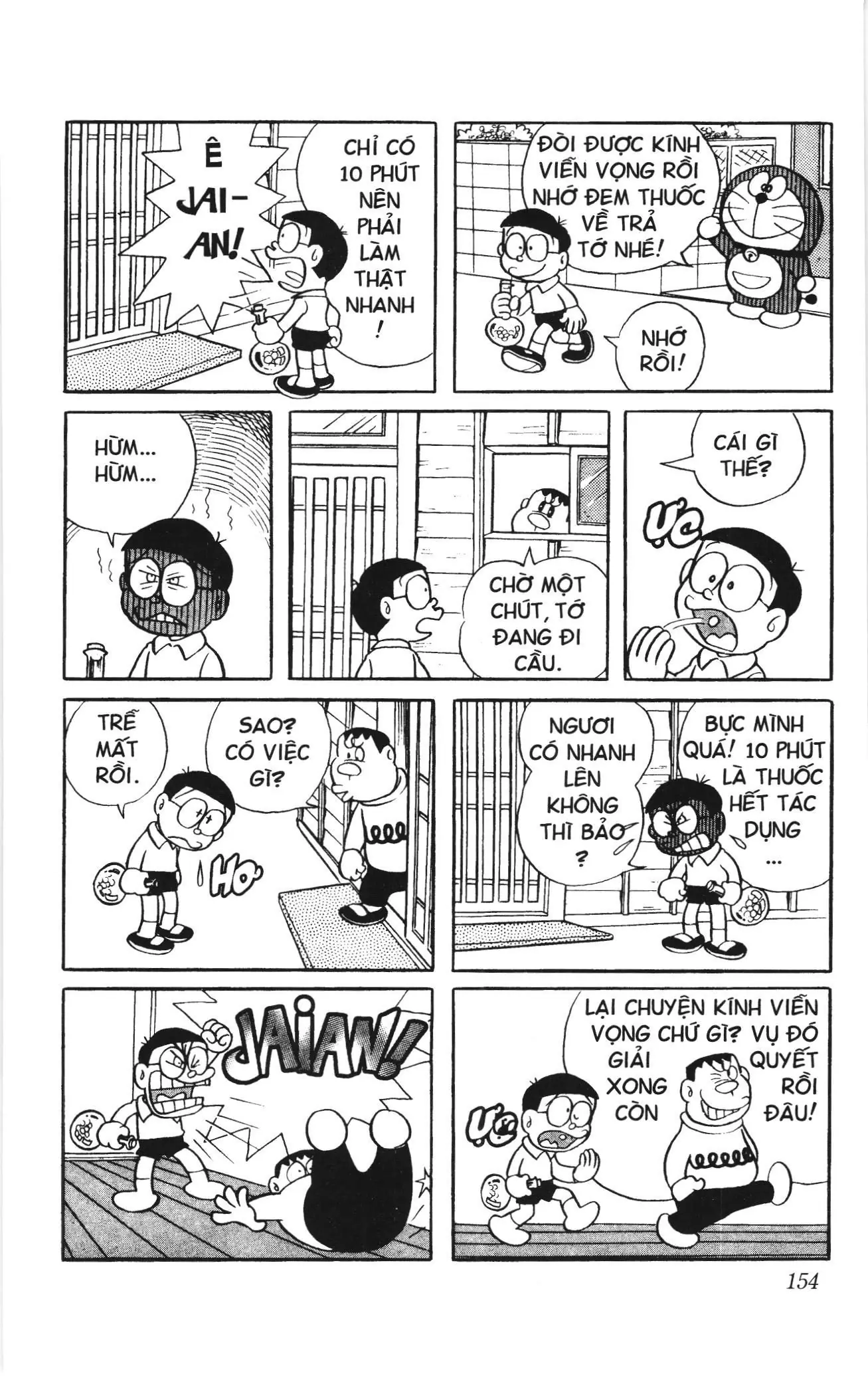 Doraemon truyện ngắn (NXB Kim Đồng) Chapter 100 - Trang 6