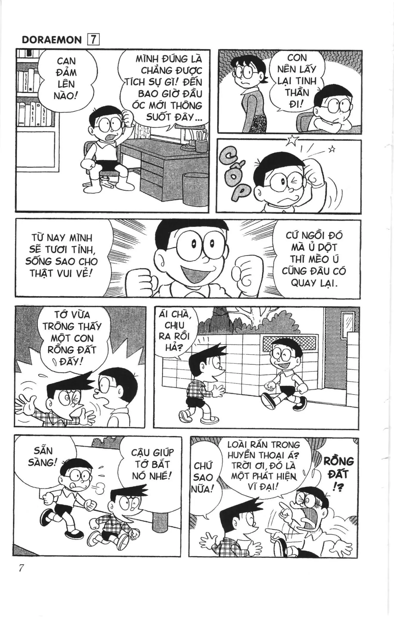 Doraemon truyện ngắn (NXB Kim Đồng) Chapter 104 - Trang 3