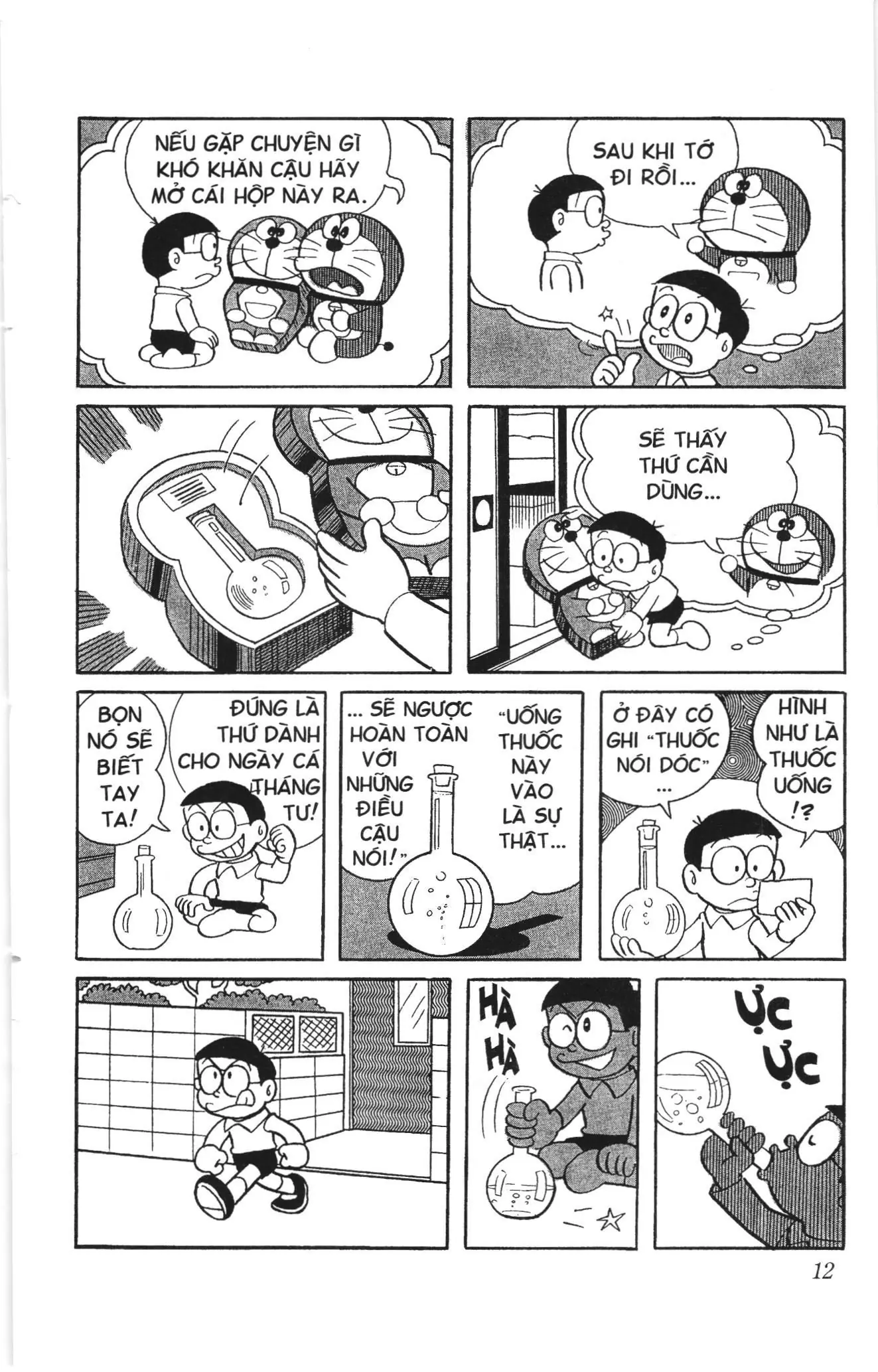 Doraemon truyện ngắn (NXB Kim Đồng) Chapter 104 - Trang 8