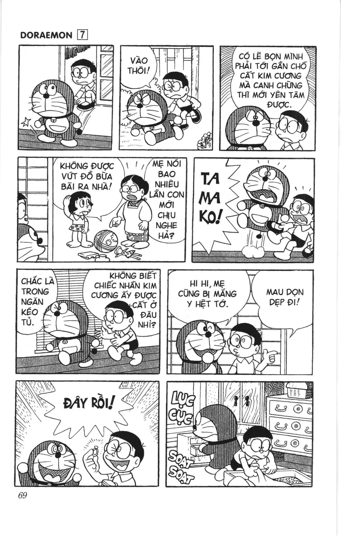 Doraemon truyện ngắn (NXB Kim Đồng) Chapter 110 - Trang 6