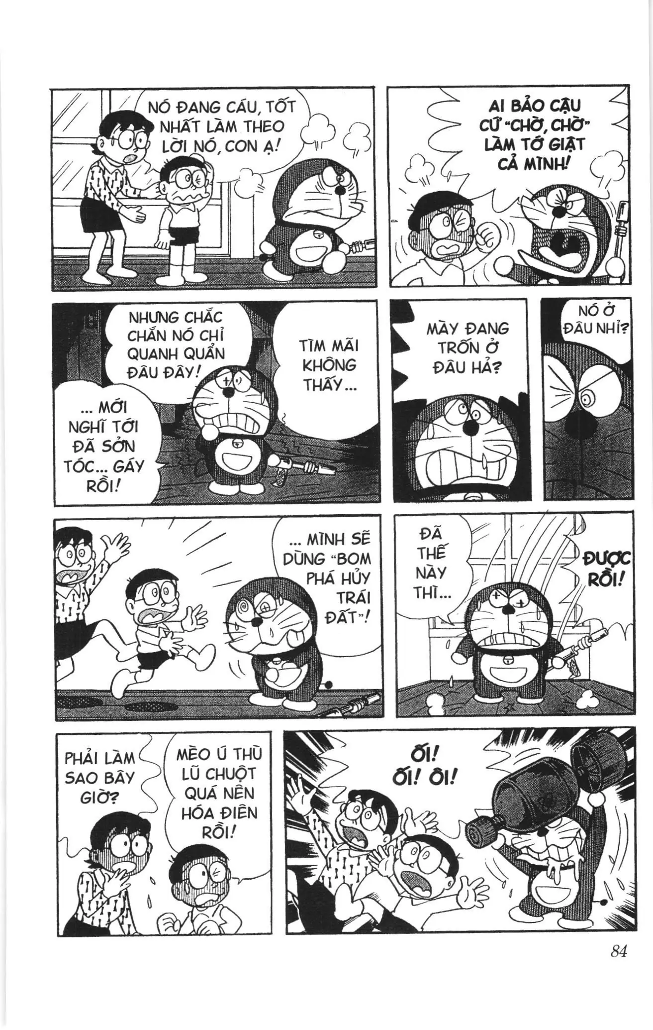 Doraemon truyện ngắn (NXB Kim Đồng) Chapter 112 - Trang 5