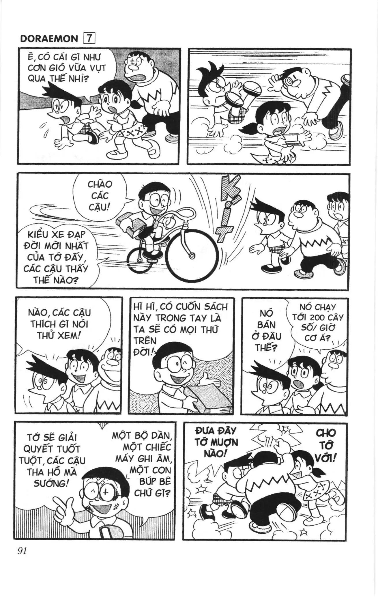 Doraemon truyện ngắn (NXB Kim Đồng) Chapter 113 - Trang 6
