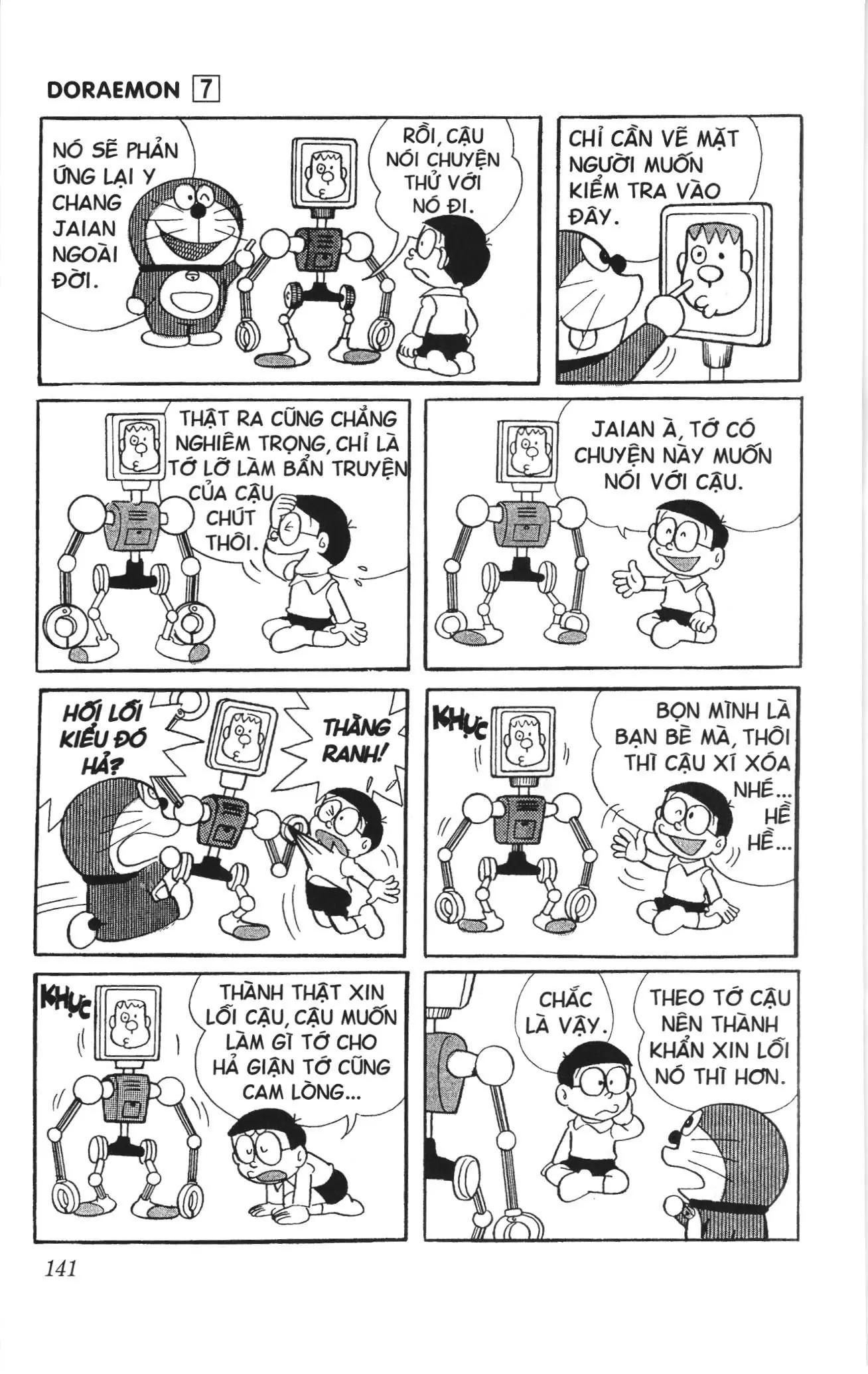 Doraemon truyện ngắn (NXB Kim Đồng) Chapter 118 - Trang 3