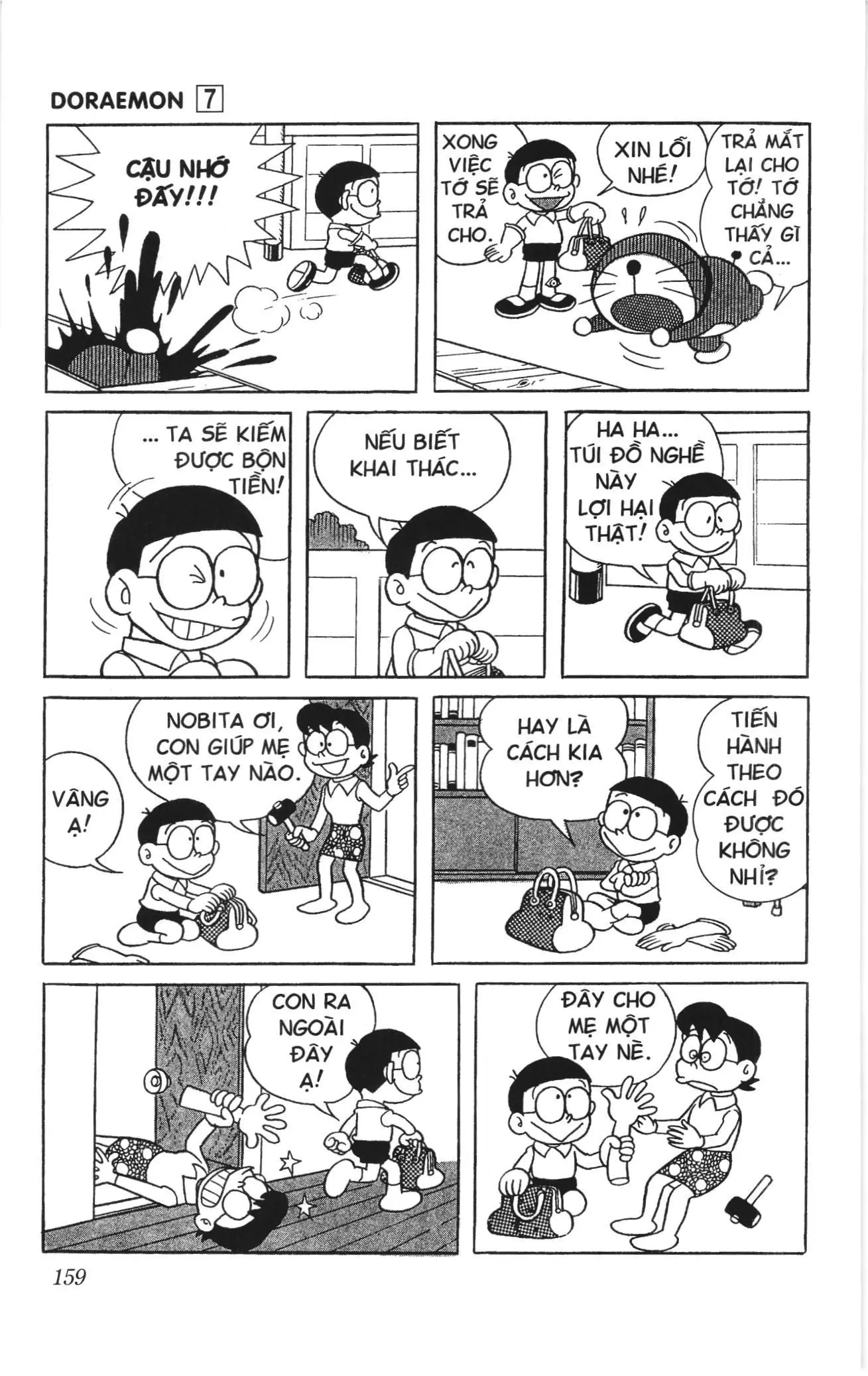 Doraemon truyện ngắn (NXB Kim Đồng) Chapter 120 - Trang 6