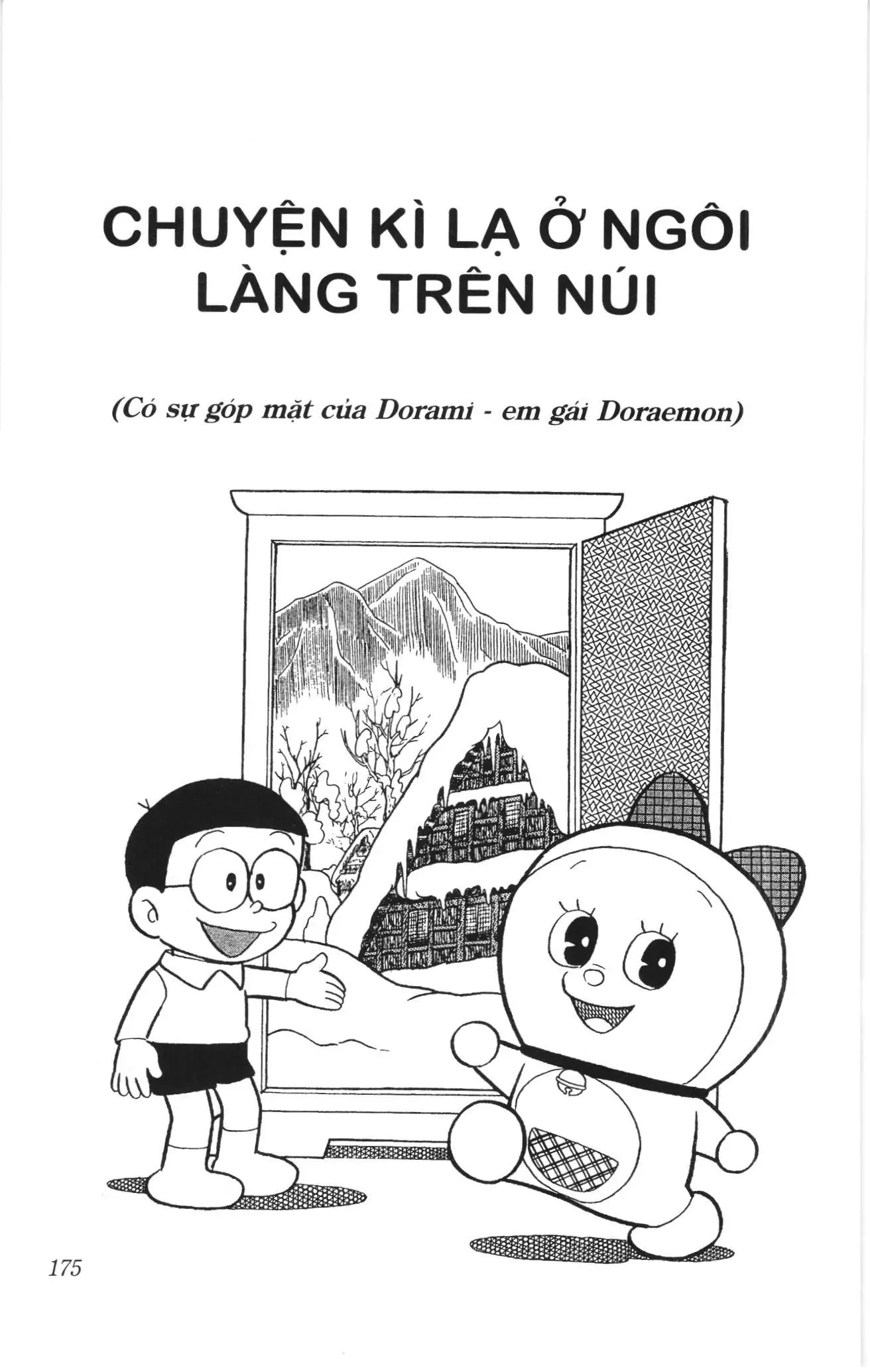 Doraemon truyện ngắn (NXB Kim Đồng) Chapter 122 - Trang 1