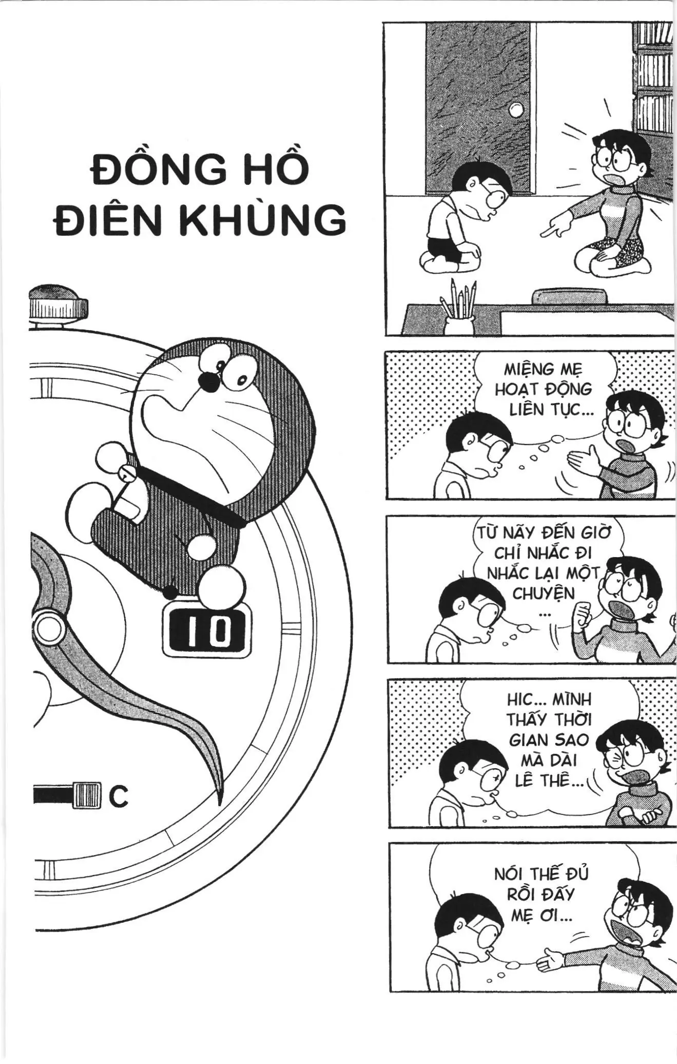 Doraemon truyện ngắn (NXB Kim Đồng) Chapter 125 - Trang 1