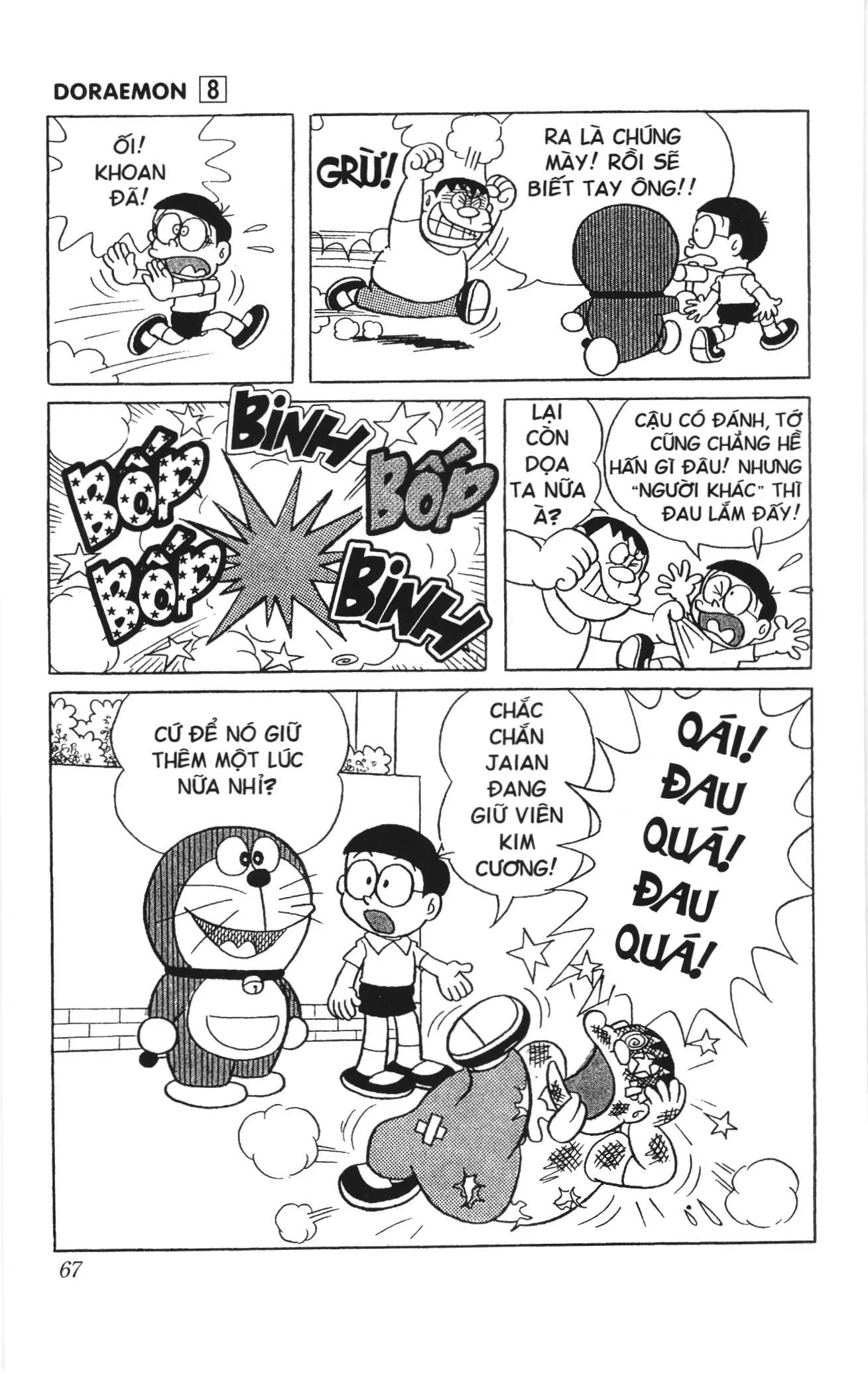 Doraemon truyện ngắn (NXB Kim Đồng) Chapter 129 - Trang 11