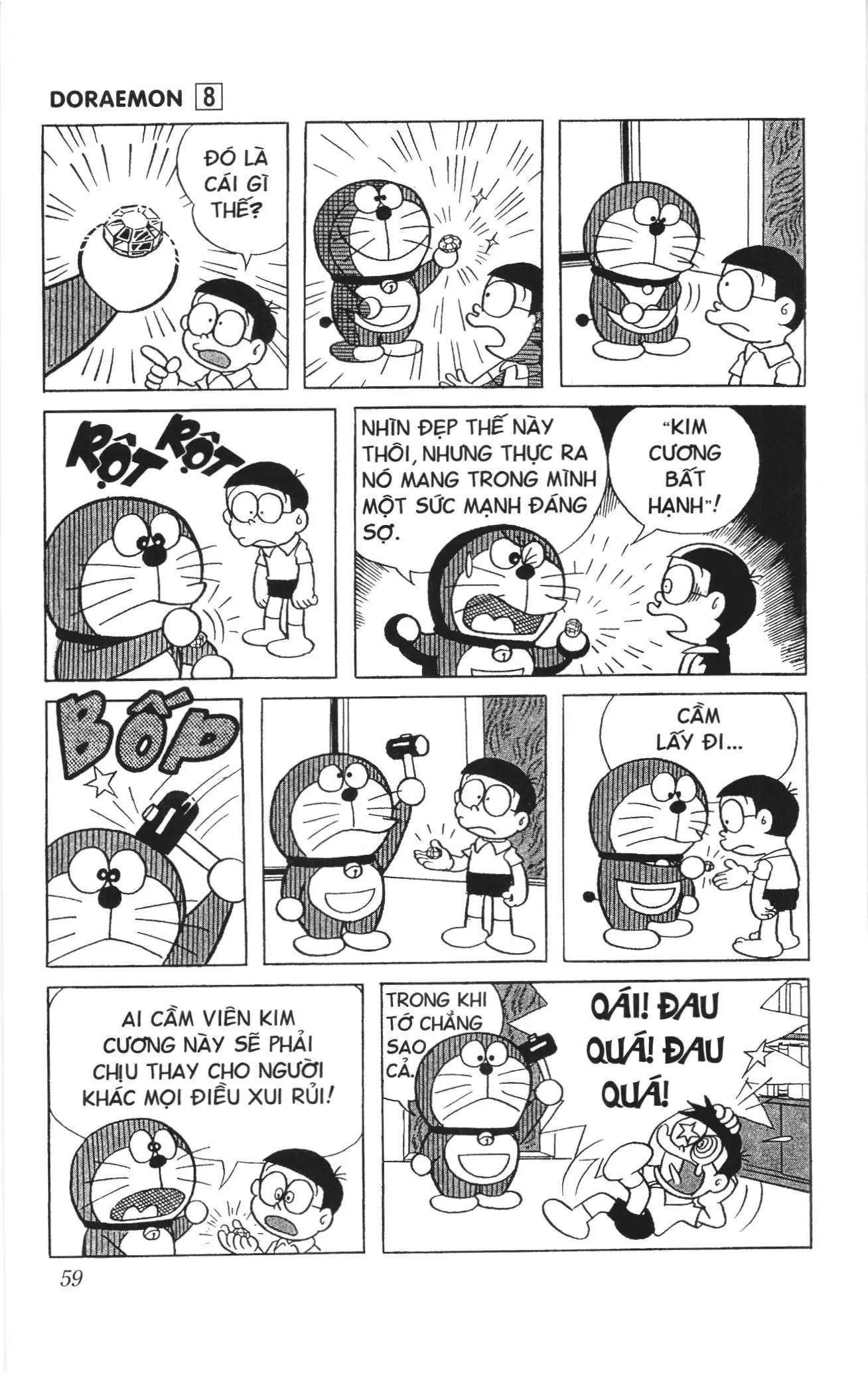 Doraemon truyện ngắn (NXB Kim Đồng) Chapter 129 - Trang 3