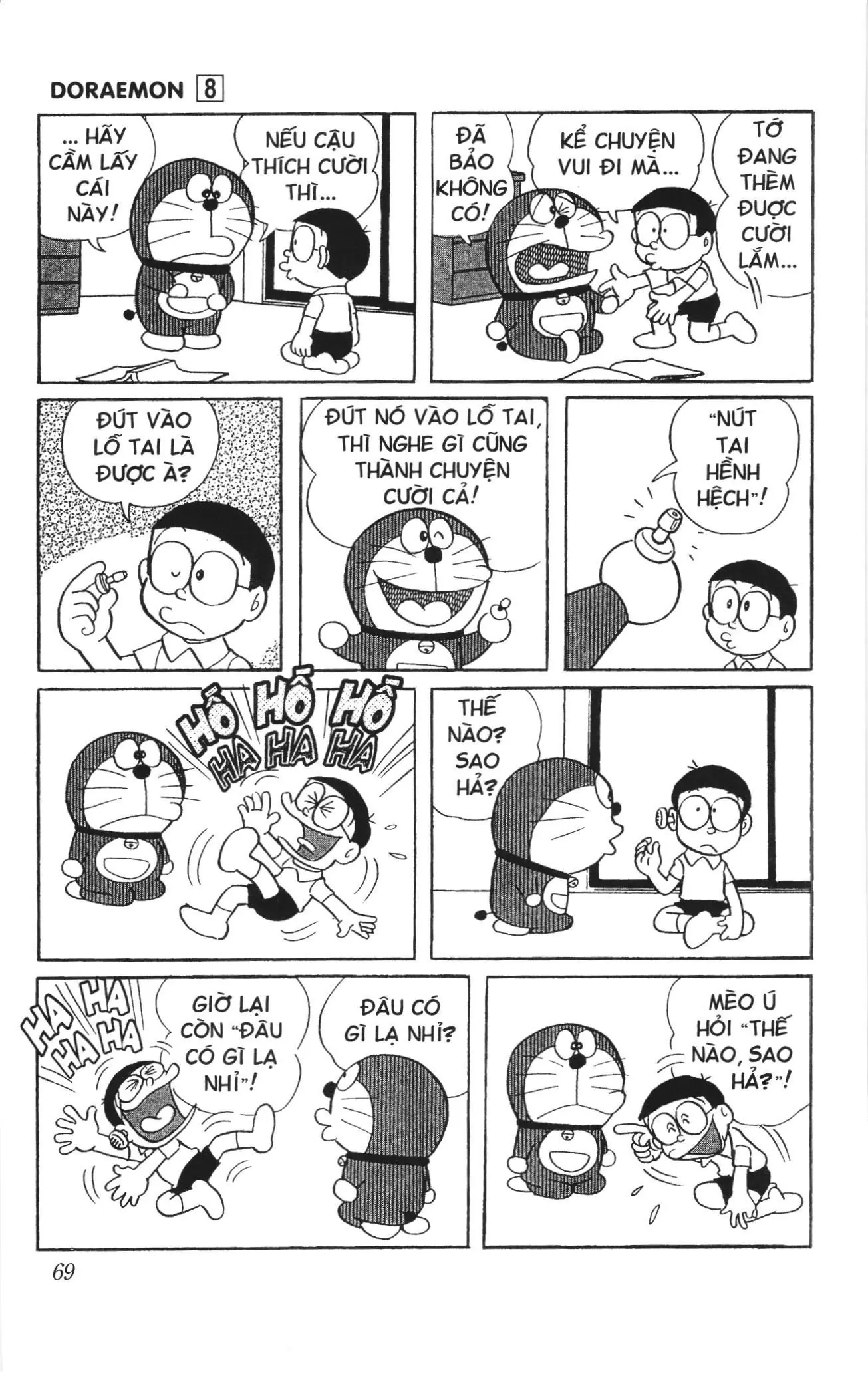 Doraemon truyện ngắn (NXB Kim Đồng) Chapter 130 - Trang 2