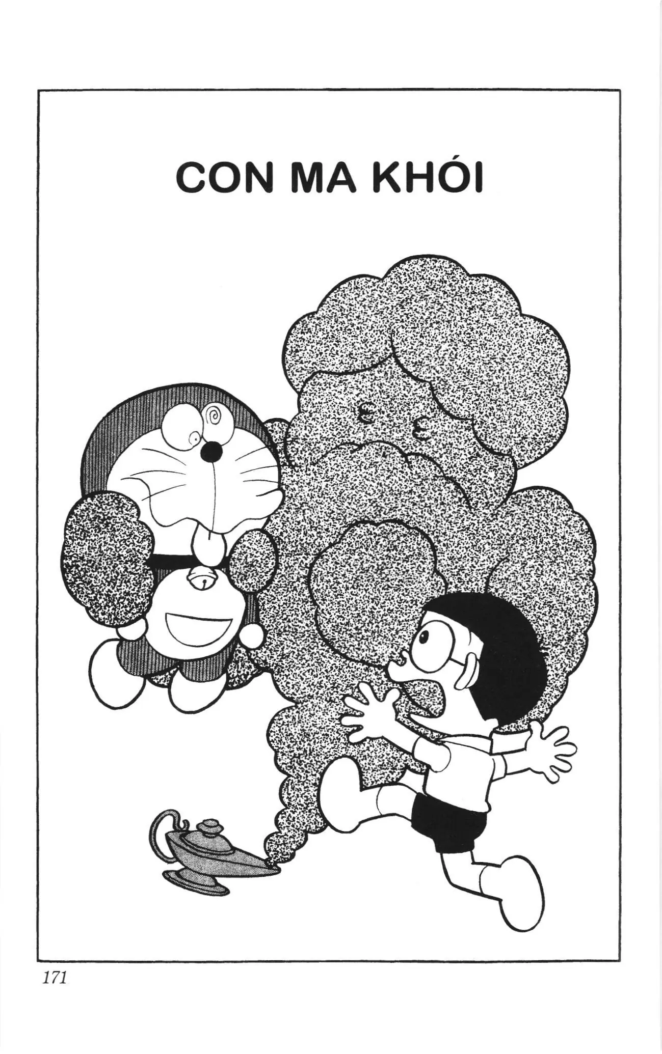 Doraemon truyện ngắn (NXB Kim Đồng) Chapter 14 - Trang 1
