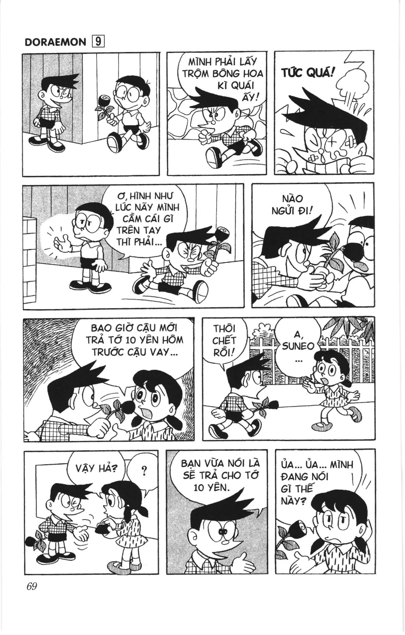 Doraemon truyện ngắn (NXB Kim Đồng) Chapter 152 - Trang 7