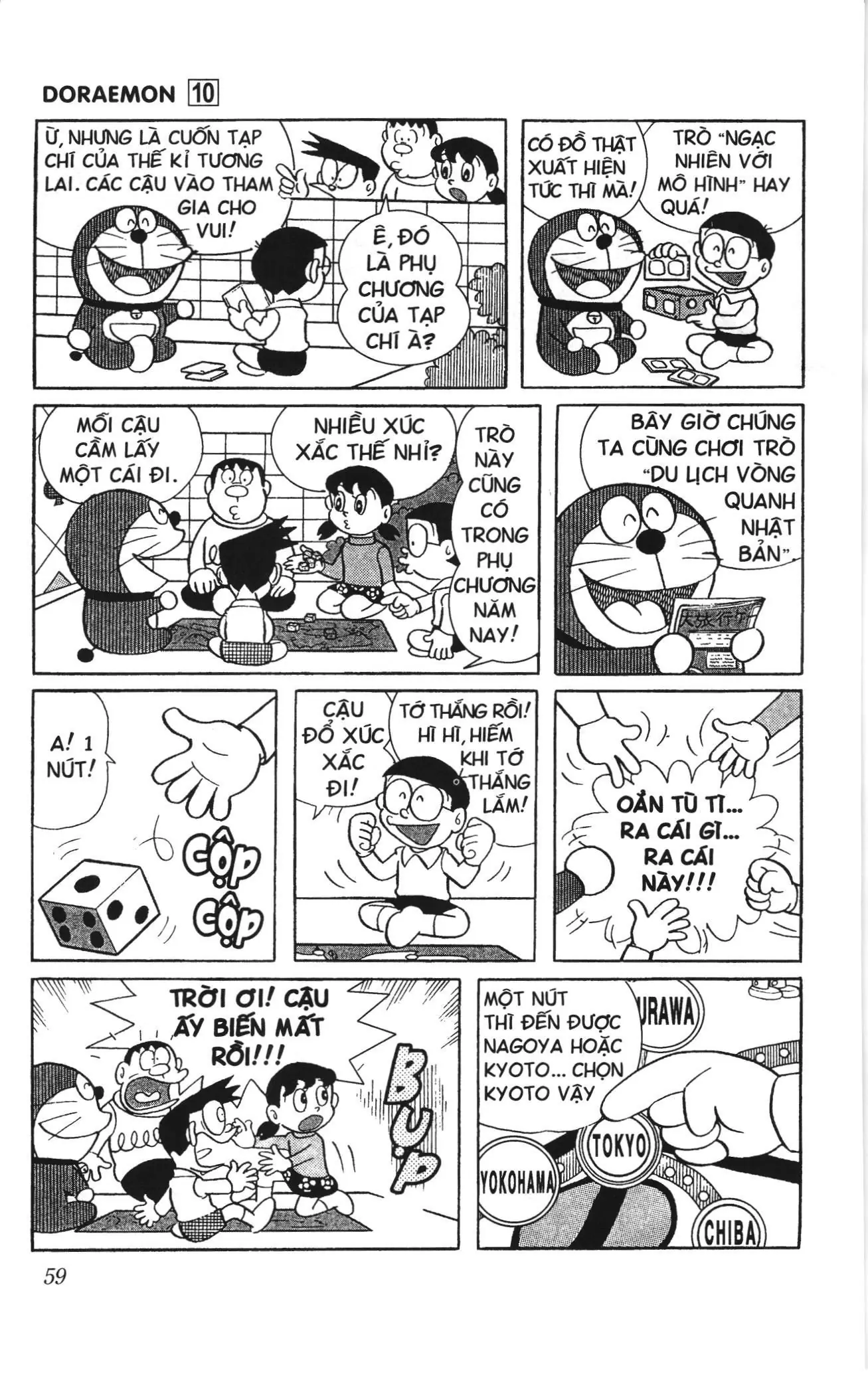 Doraemon truyện ngắn (NXB Kim Đồng) Chapter 169 - Trang 6