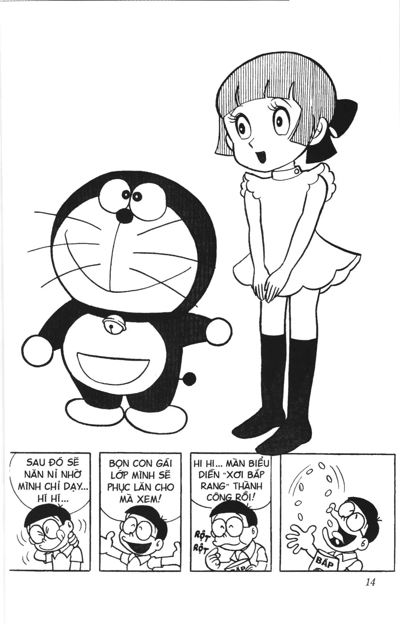 Doraemon truyện ngắn (NXB Kim Đồng) Chapter 17 - Trang 1