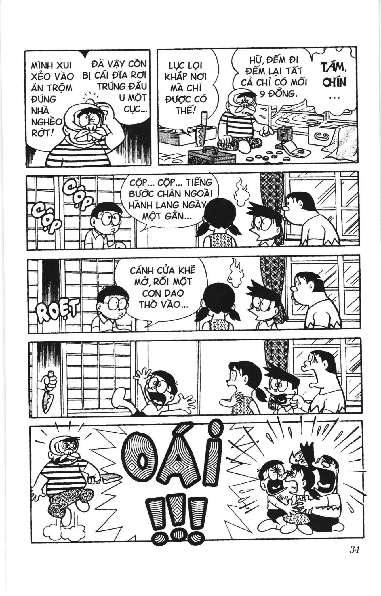 Doraemon truyện ngắn (NXB Kim Đồng) Chapter 18 - Trang 9