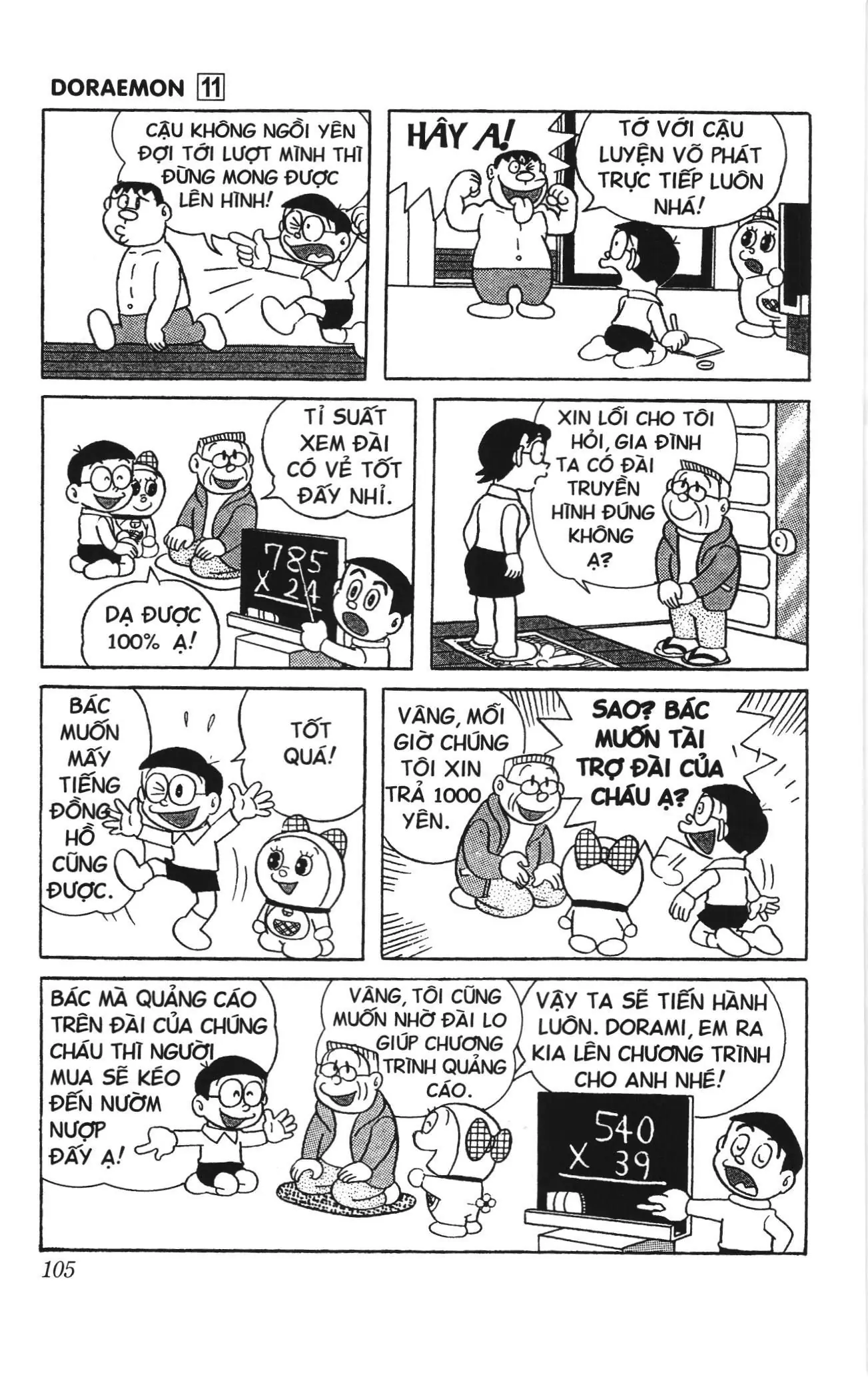 Doraemon truyện ngắn (NXB Kim Đồng) Chapter 193 - Trang 11
