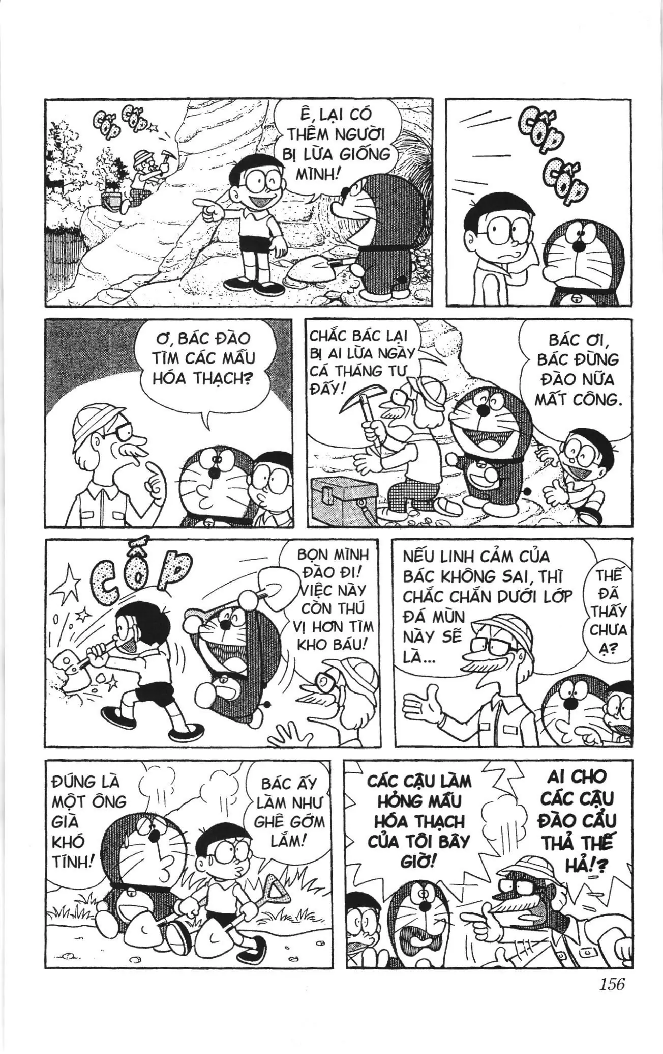 Doraemon truyện ngắn (NXB Kim Đồng) Chapter 199 - Trang 3