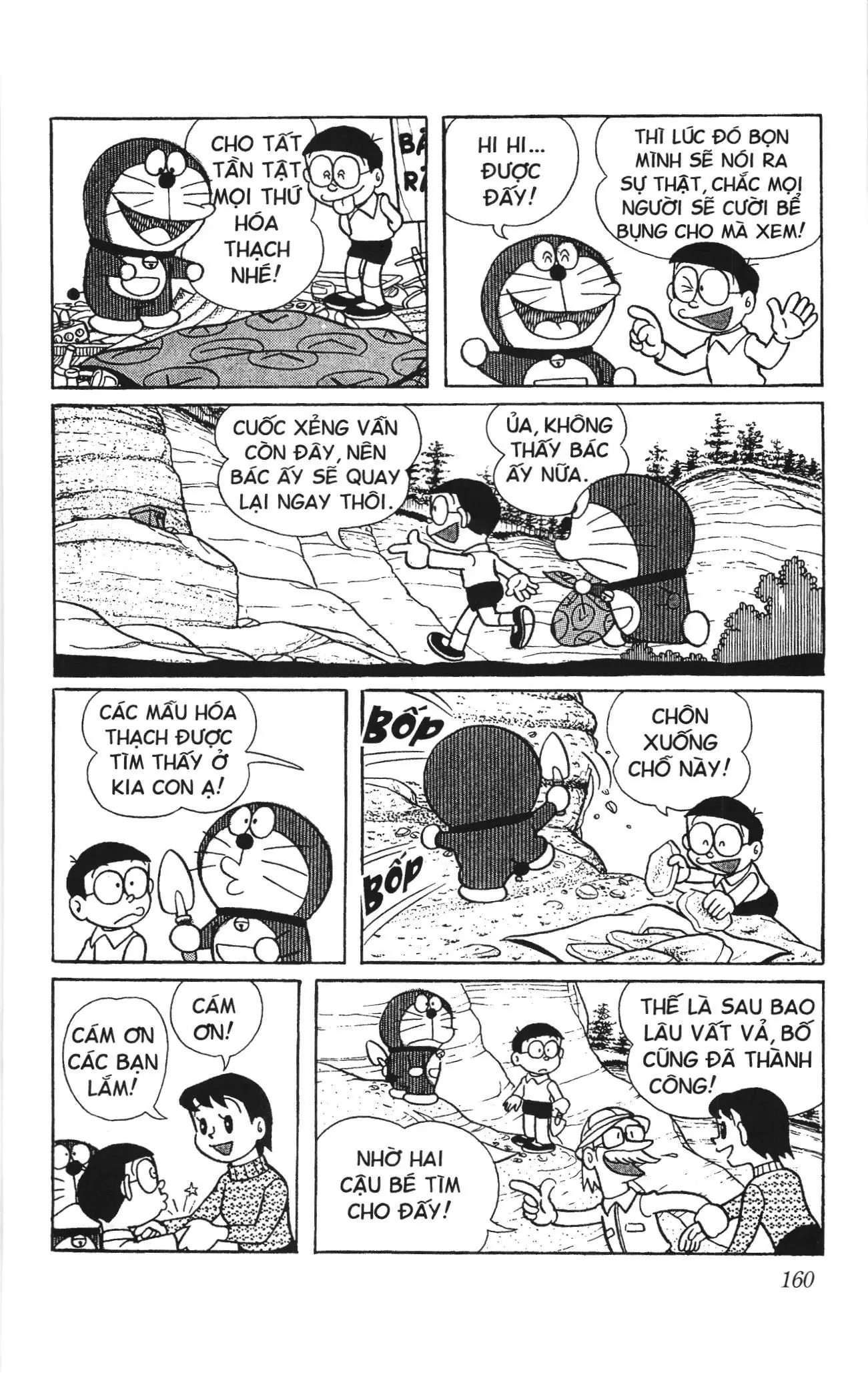 Doraemon truyện ngắn (NXB Kim Đồng) Chapter 199 - Trang 7