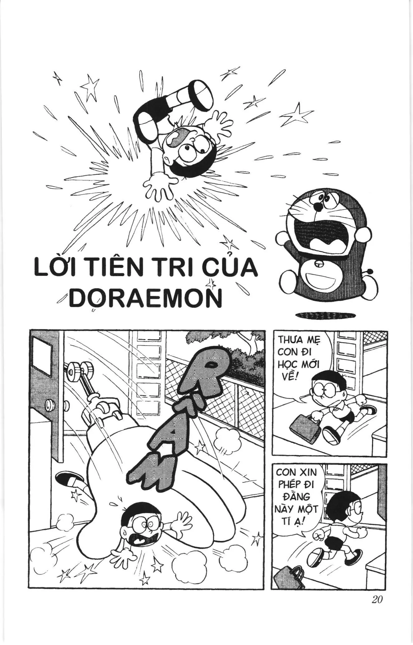 Doraemon truyện ngắn (NXB Kim Đồng) Chapter 2 - Trang 1