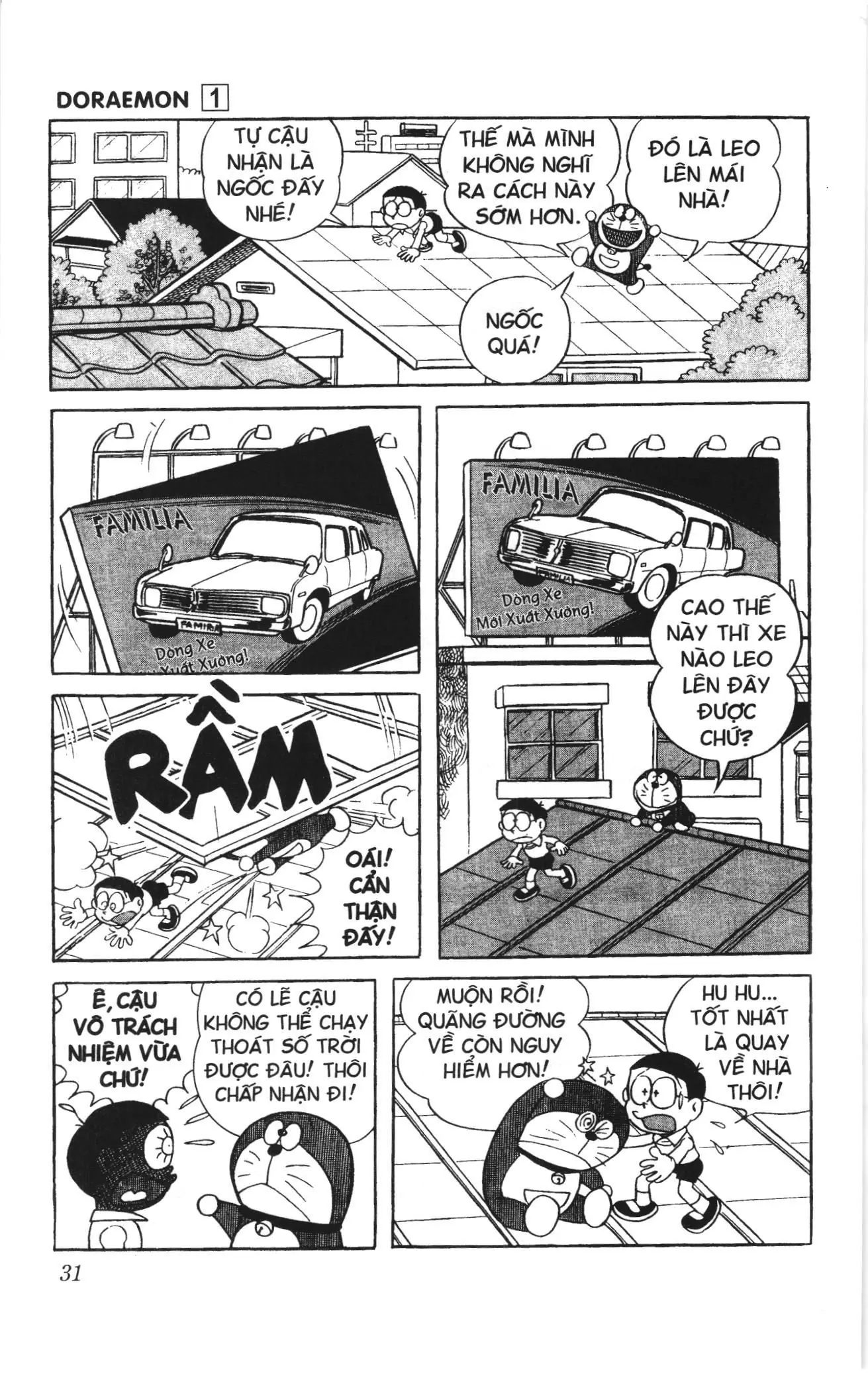 Doraemon truyện ngắn (NXB Kim Đồng) Chapter 2 - Trang 12