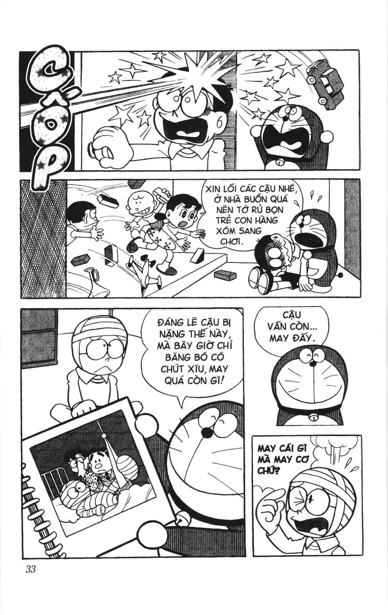 Doraemon truyện ngắn (NXB Kim Đồng) Chapter 2 - Trang 14