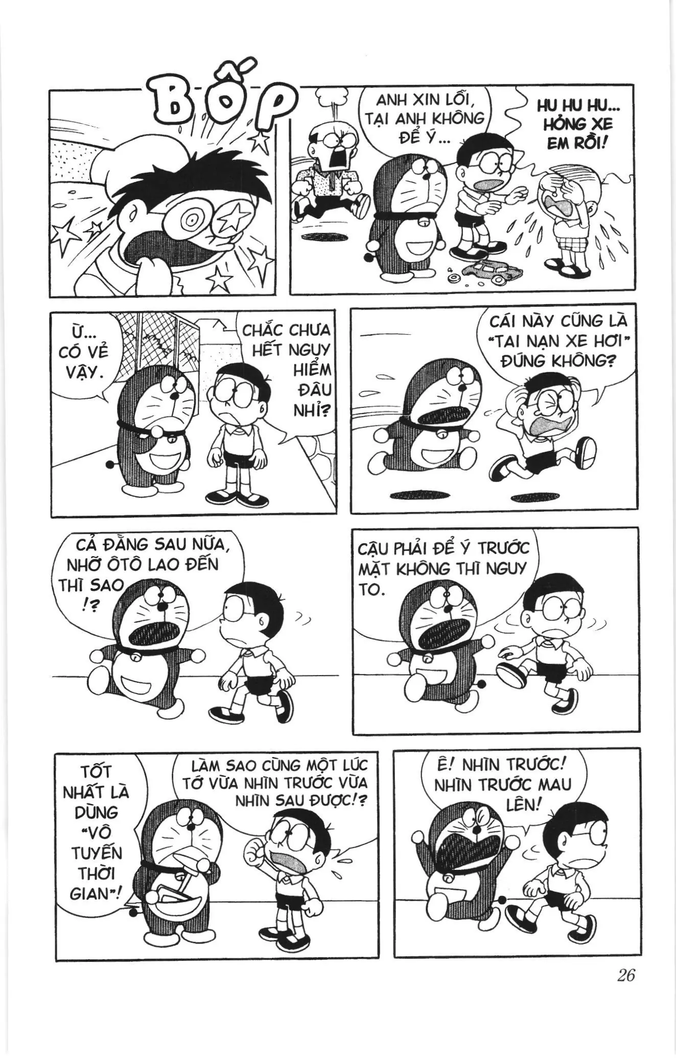 Doraemon truyện ngắn (NXB Kim Đồng) Chapter 2 - Trang 7