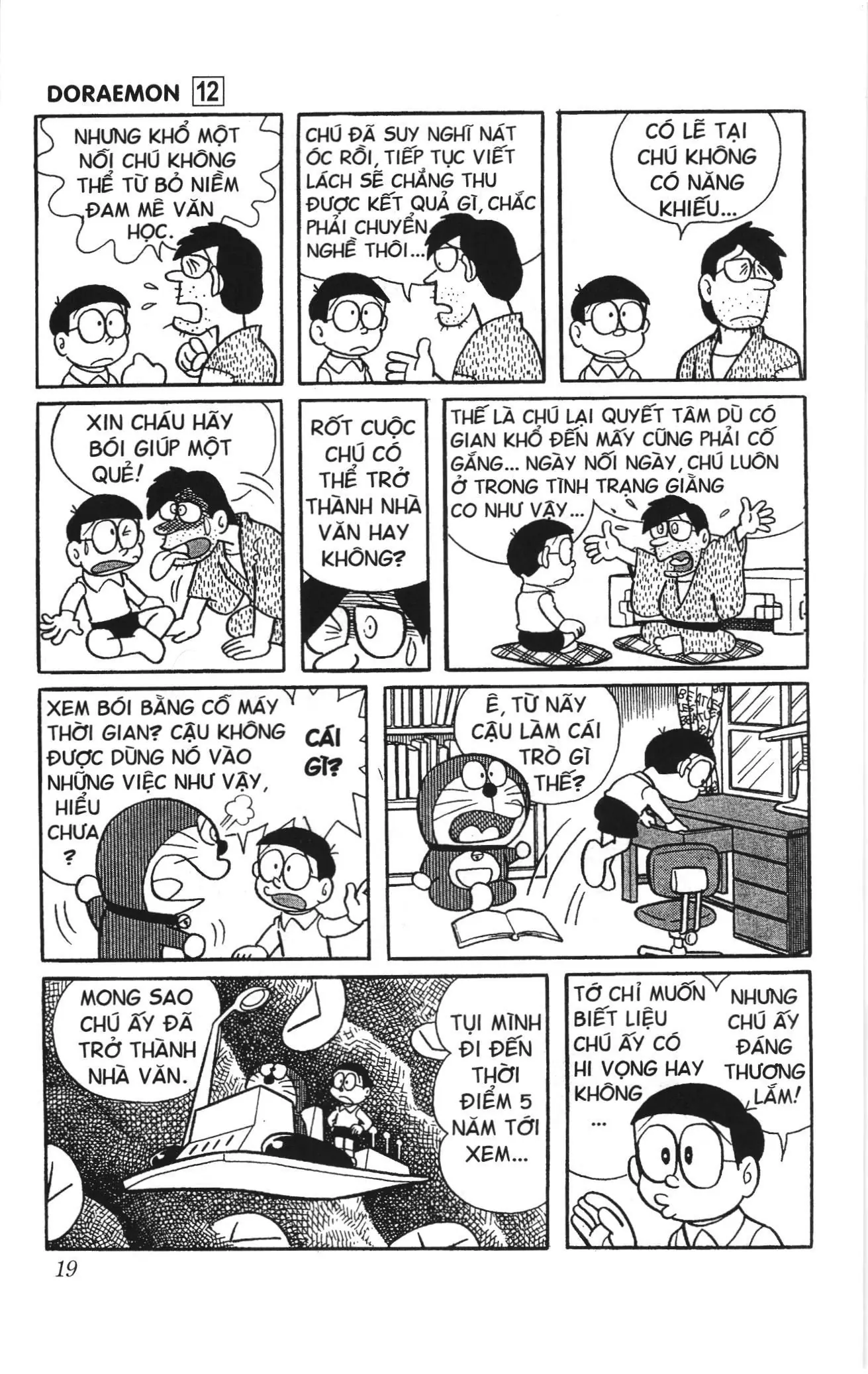 Doraemon truyện ngắn (NXB Kim Đồng) Chapter 203 - Trang 6