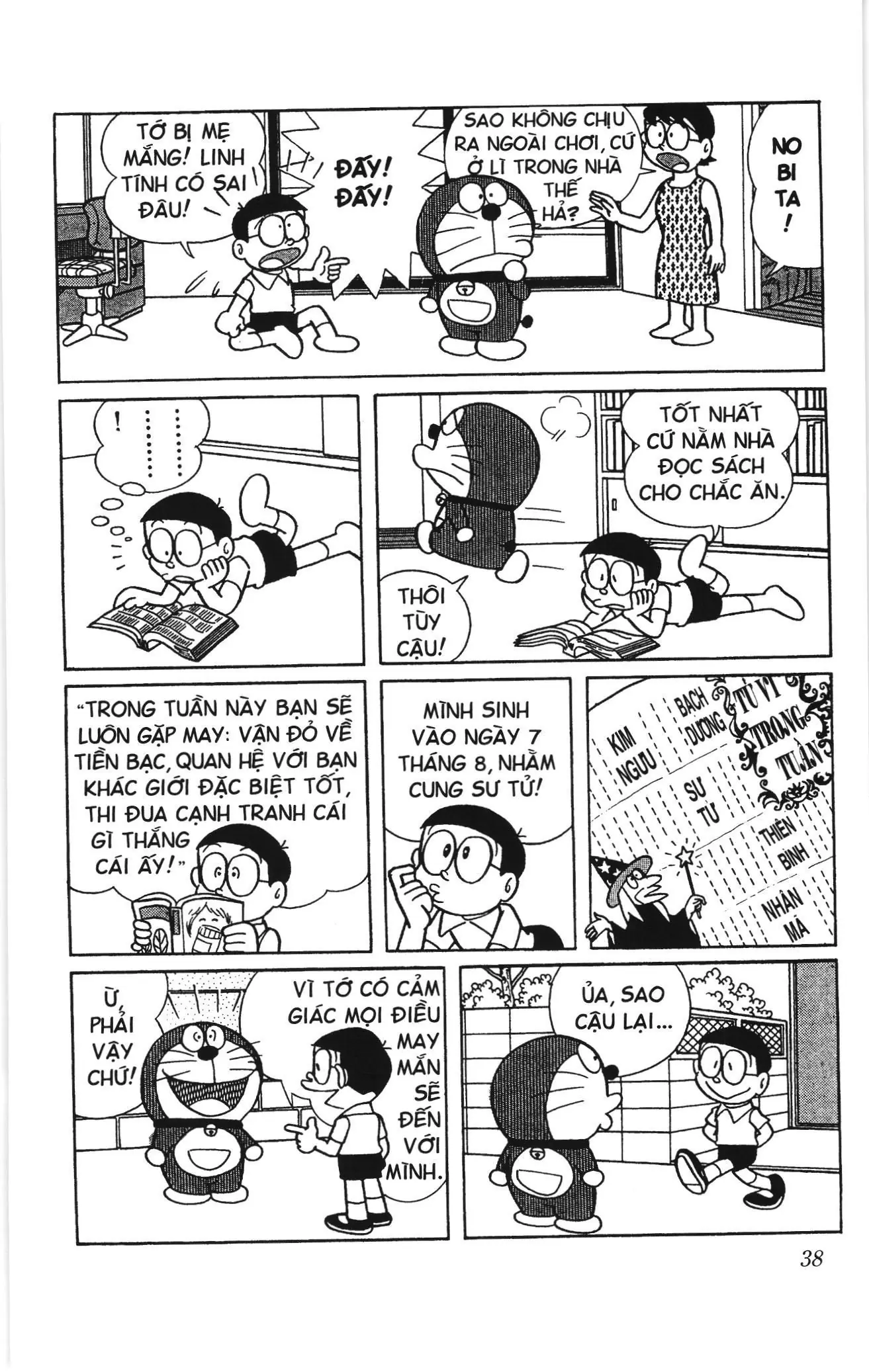 Doraemon truyện ngắn (NXB Kim Đồng) Chapter 206 - Trang 3