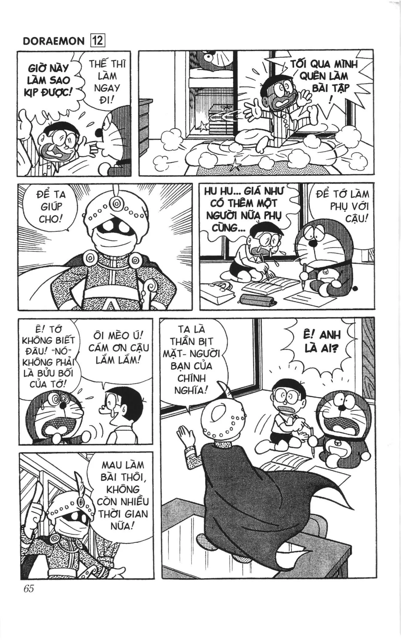 Doraemon truyện ngắn (NXB Kim Đồng) Chapter 209 - Trang 4