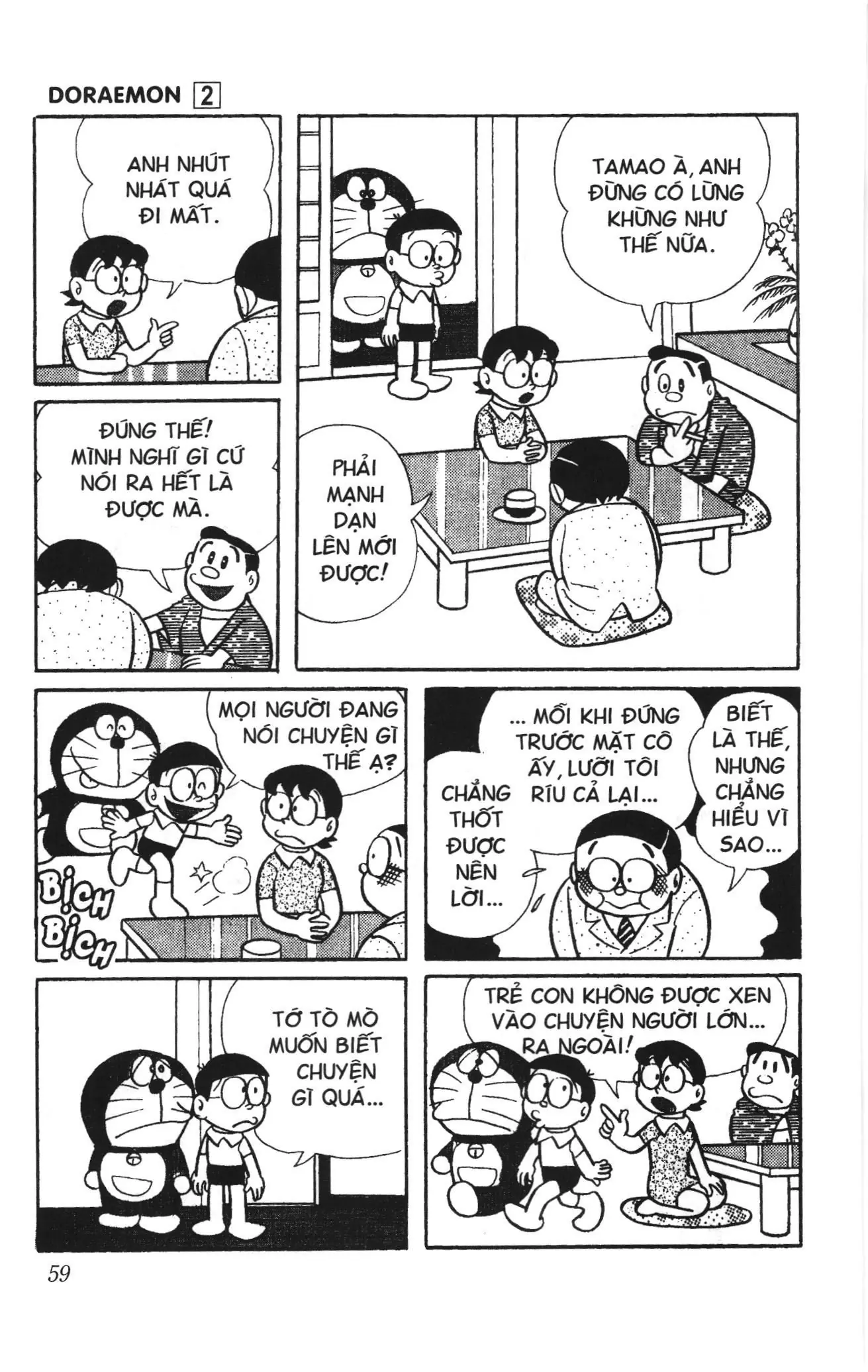 Doraemon truyện ngắn (NXB Kim Đồng) Chapter 21 - Trang 2