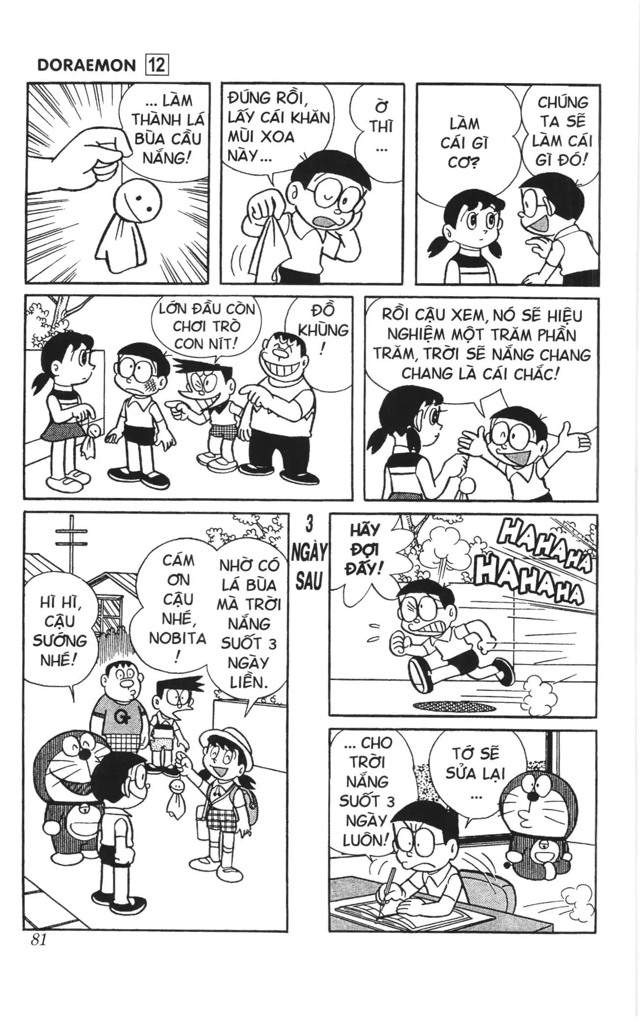 Doraemon truyện ngắn (NXB Kim Đồng) Chapter 211 - Trang 6