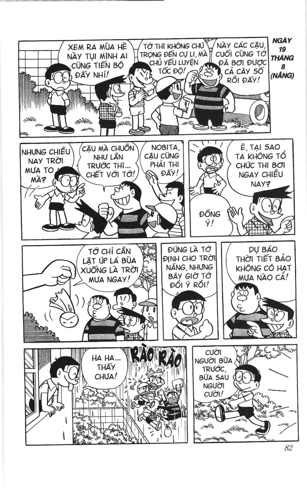 Doraemon truyện ngắn (NXB Kim Đồng) Chapter 211 - Trang 7