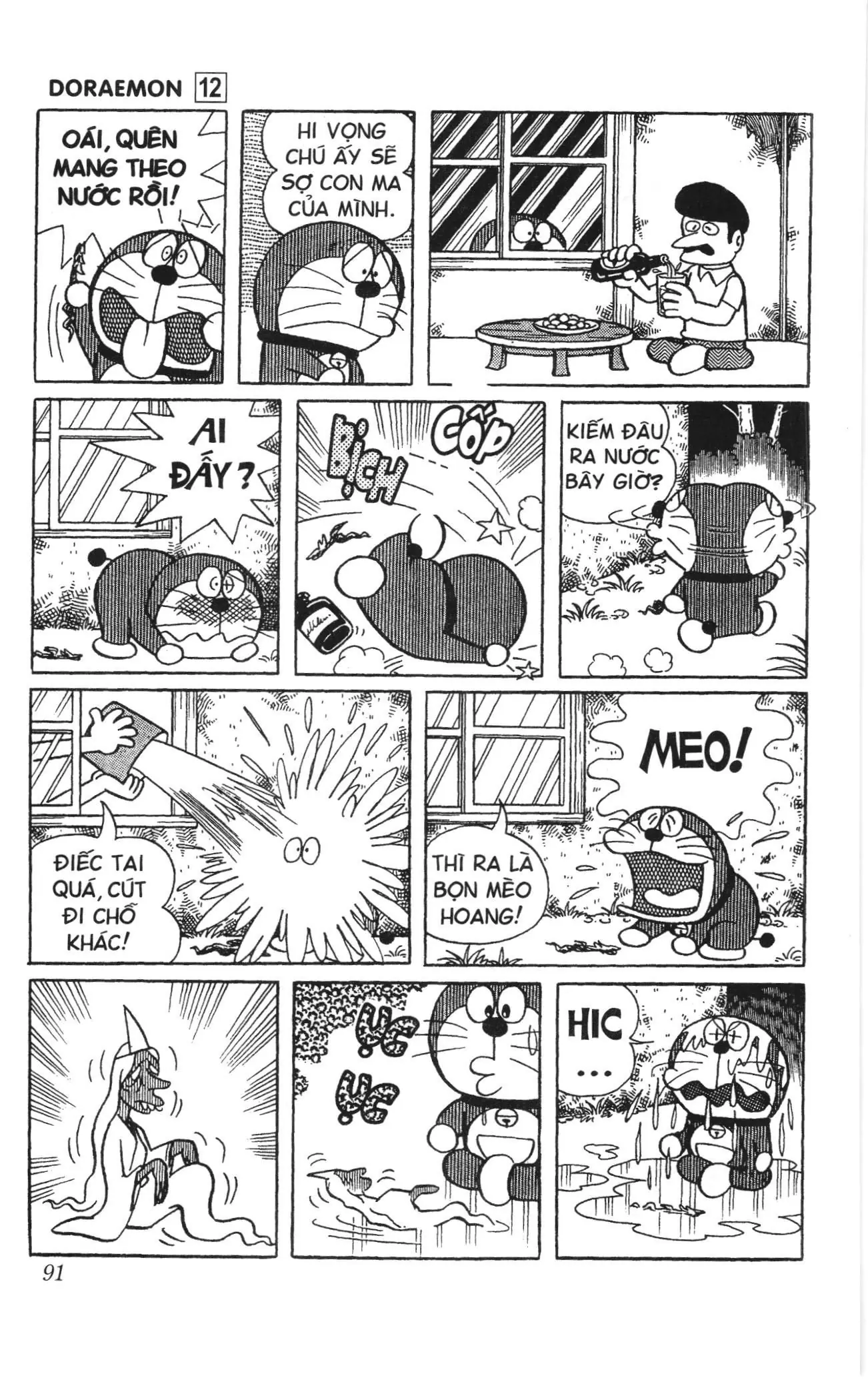Doraemon truyện ngắn (NXB Kim Đồng) Chapter 212 - Trang 6