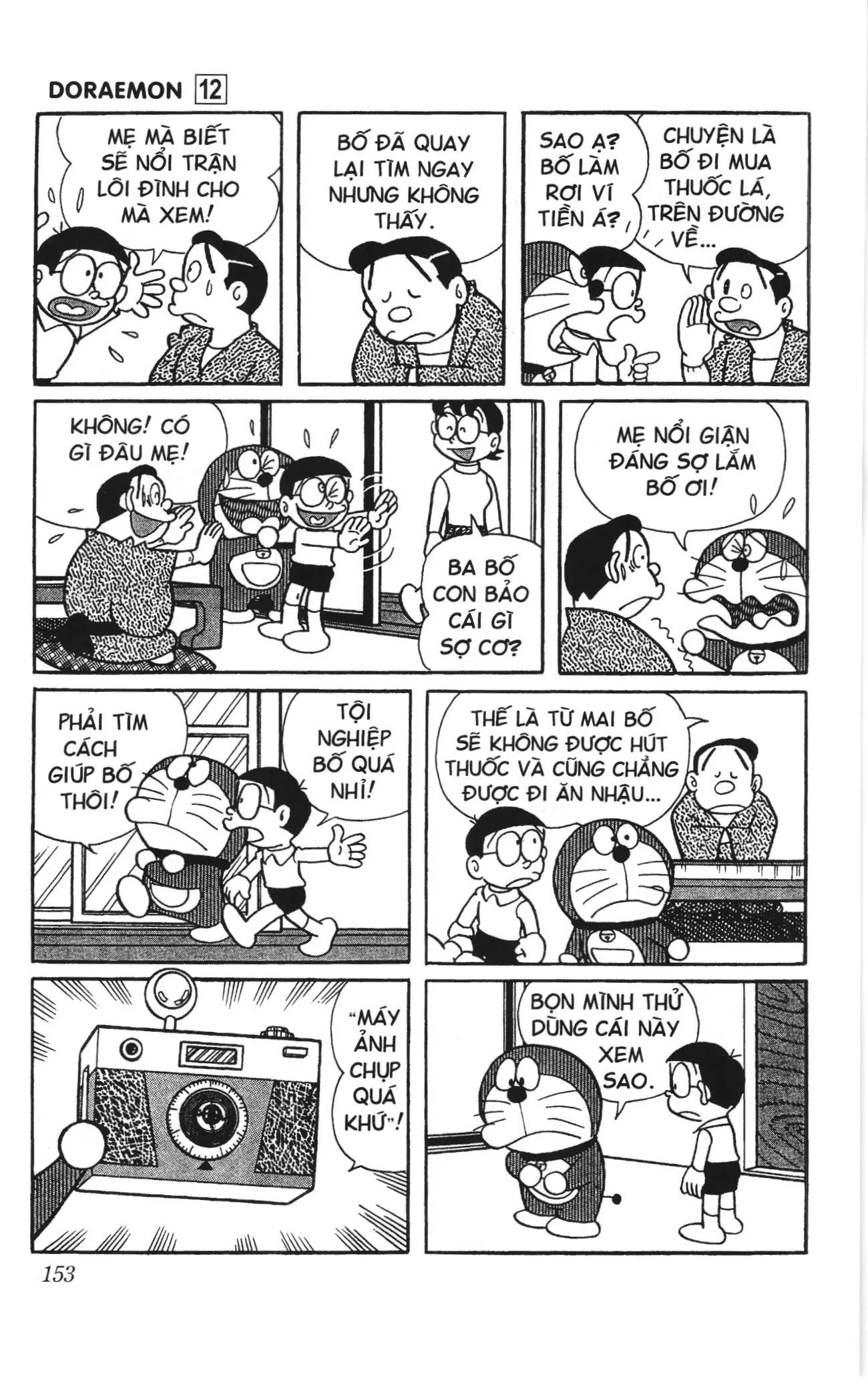 Doraemon truyện ngắn (NXB Kim Đồng) Chapter 219 - Trang 2