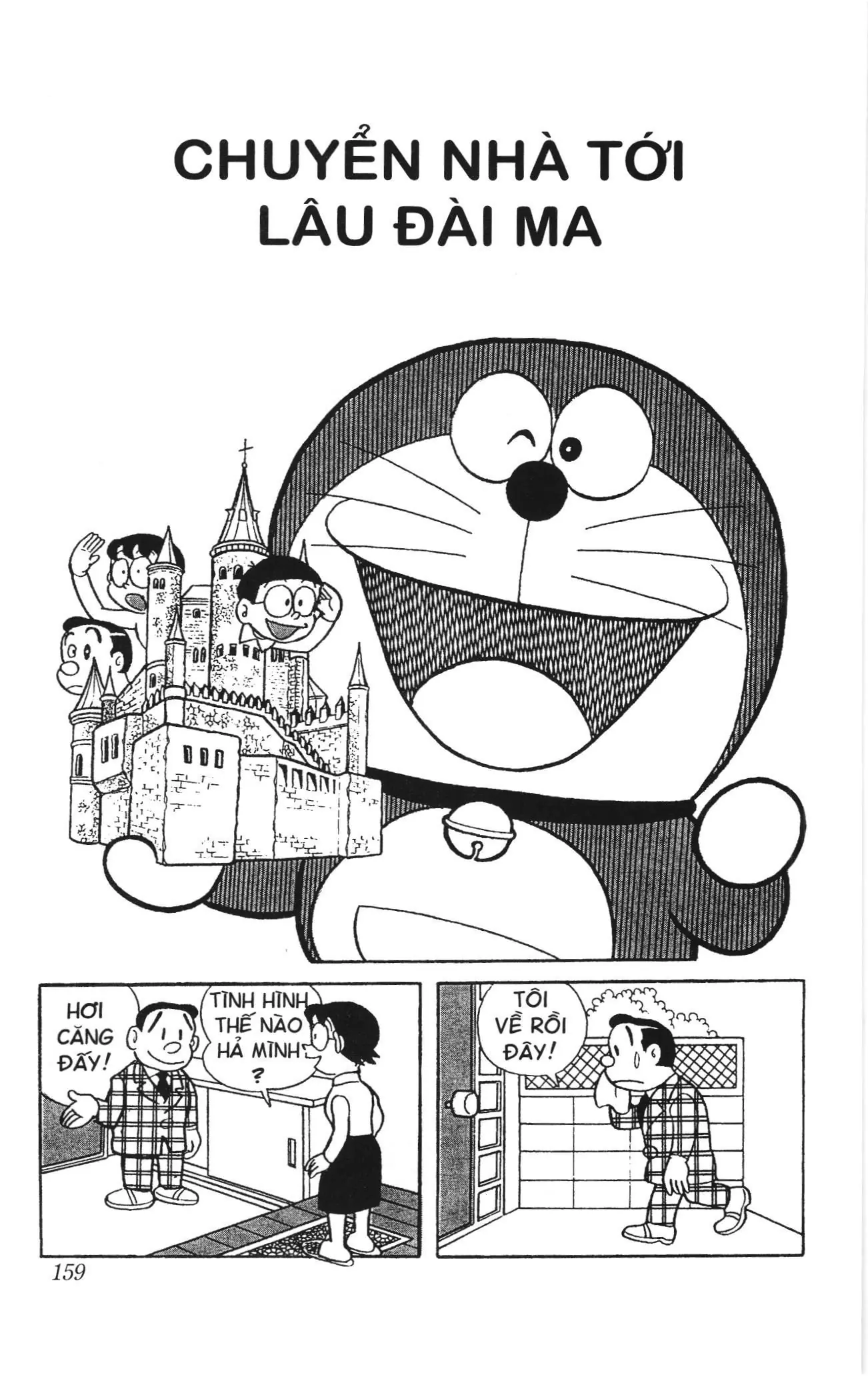 Doraemon truyện ngắn (NXB Kim Đồng) Chapter 220 - Trang 1