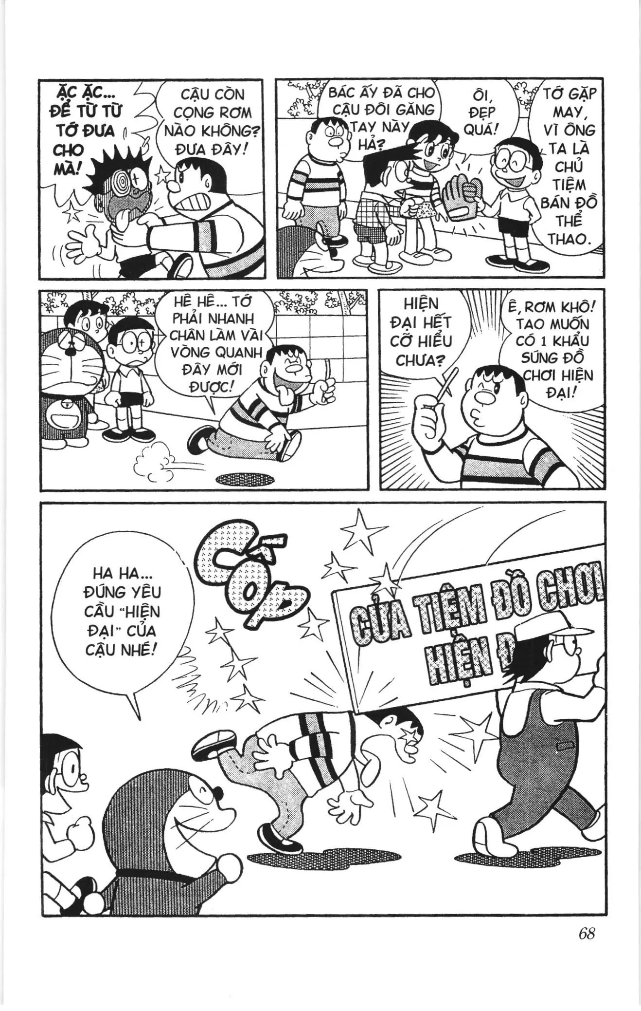 Doraemon truyện ngắn (NXB Kim Đồng) Chapter 229 - Trang 7
