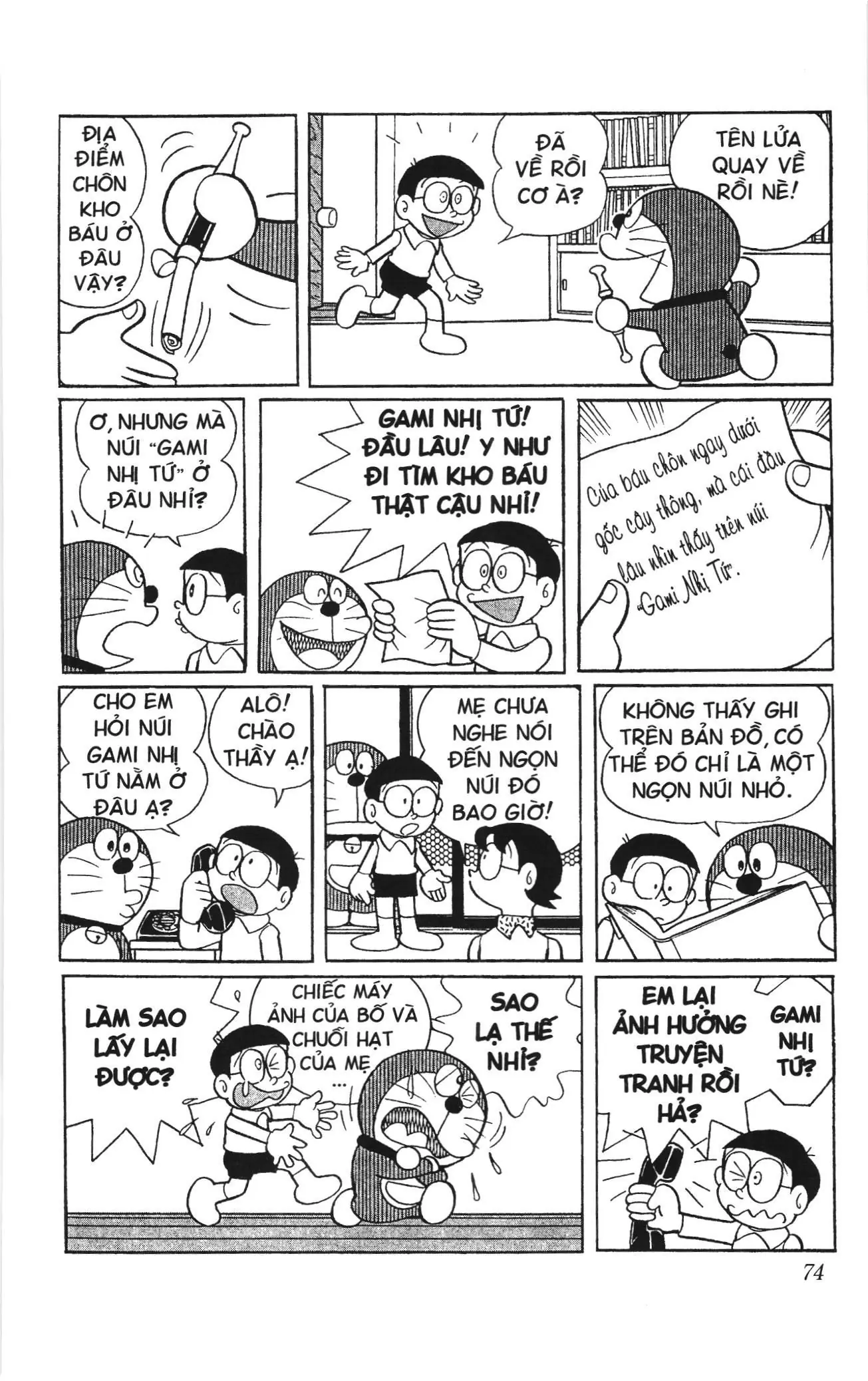 Doraemon truyện ngắn (NXB Kim Đồng) Chapter 230 - Trang 6