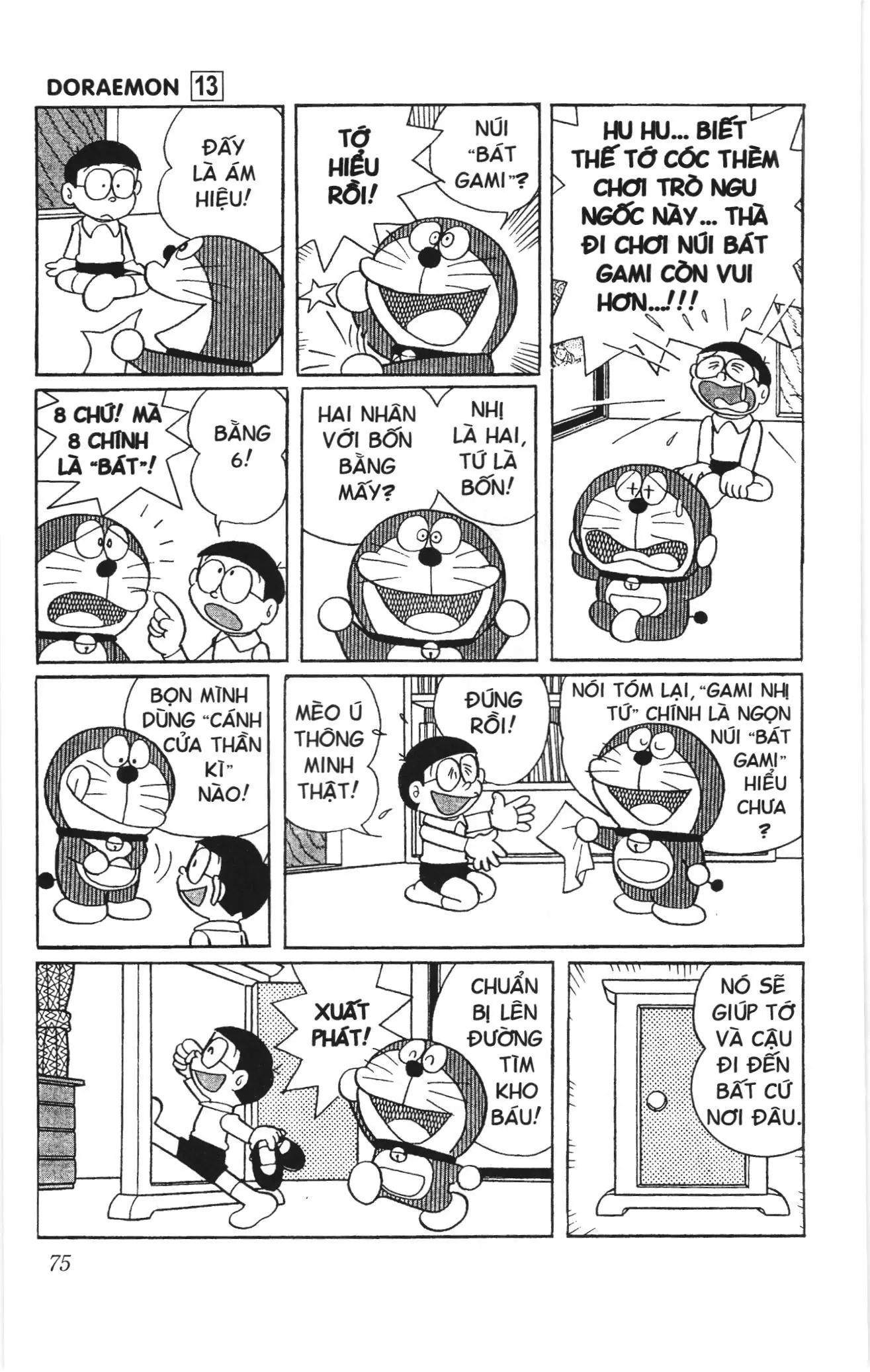 Doraemon truyện ngắn (NXB Kim Đồng) Chapter 230 - Trang 7
