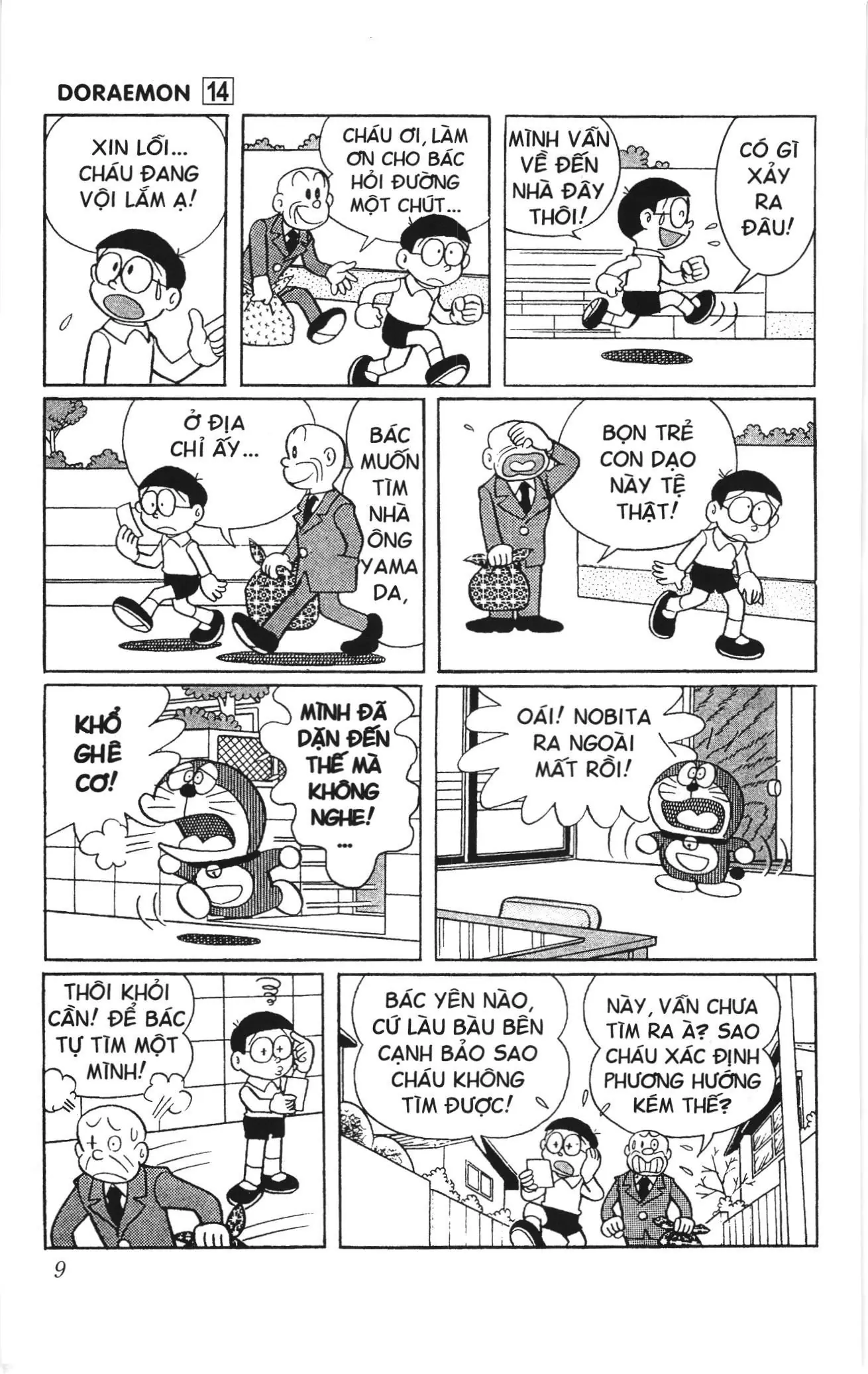 Doraemon truyện ngắn (NXB Kim Đồng) Chapter 241 - Trang 5