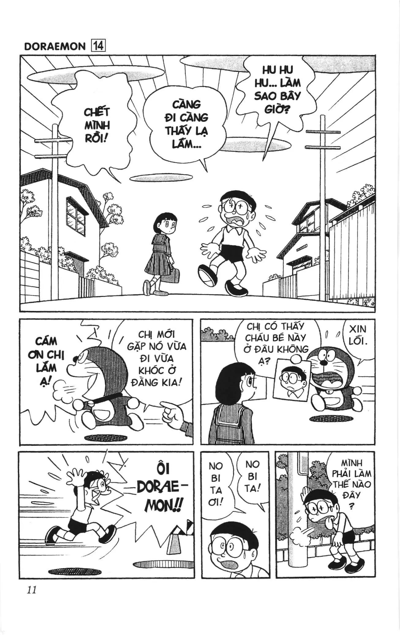 Doraemon truyện ngắn (NXB Kim Đồng) Chapter 241 - Trang 7