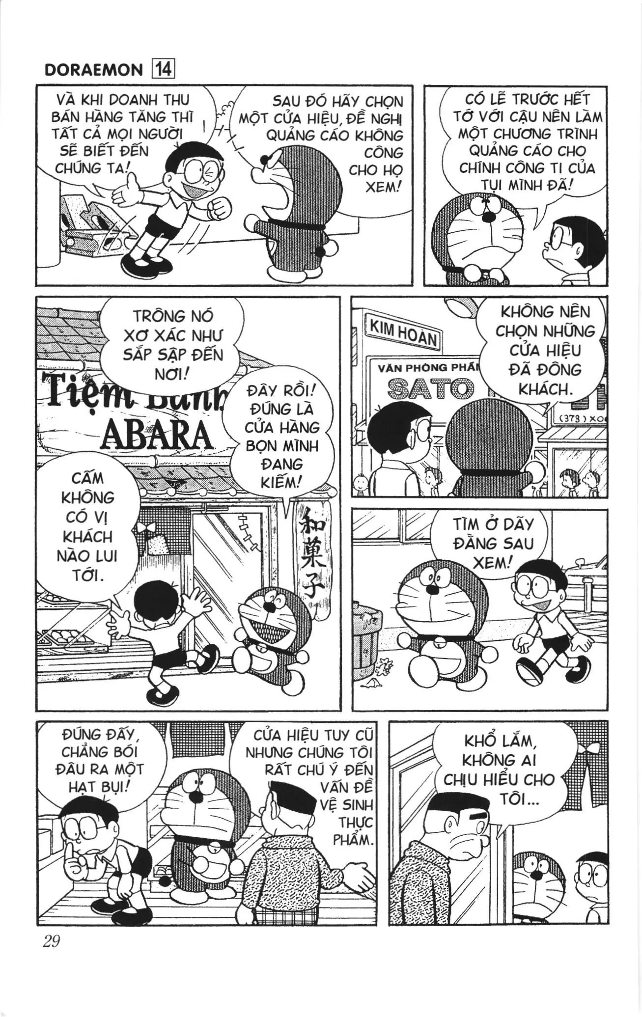 Doraemon truyện ngắn (NXB Kim Đồng) Chapter 243 - Trang 6