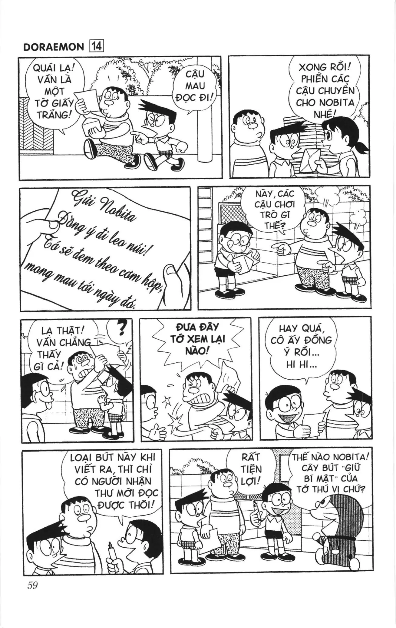 Doraemon truyện ngắn (NXB Kim Đồng) Chapter 247 - Trang 3